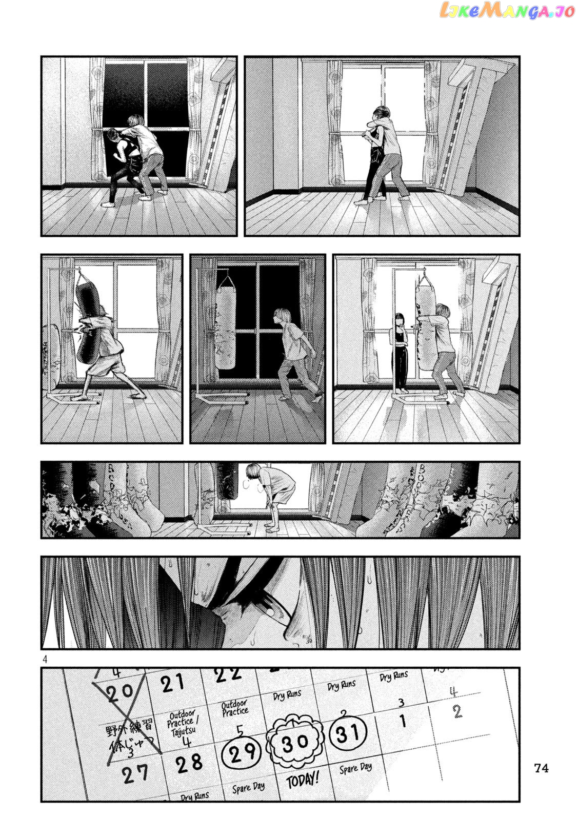 Nezumi No Hatsukoi Chapter 6 - page 4