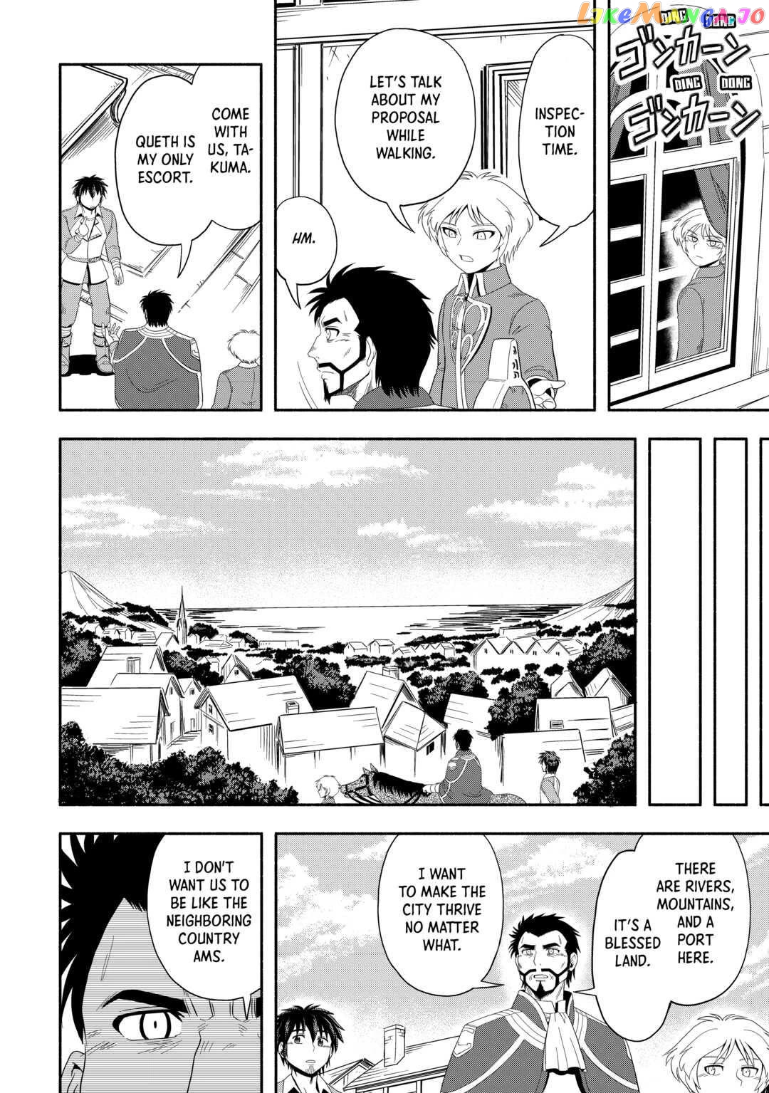 Isekai ni Tobasareta Ossan wa Doko e Iku? chapter 46 - page 8
