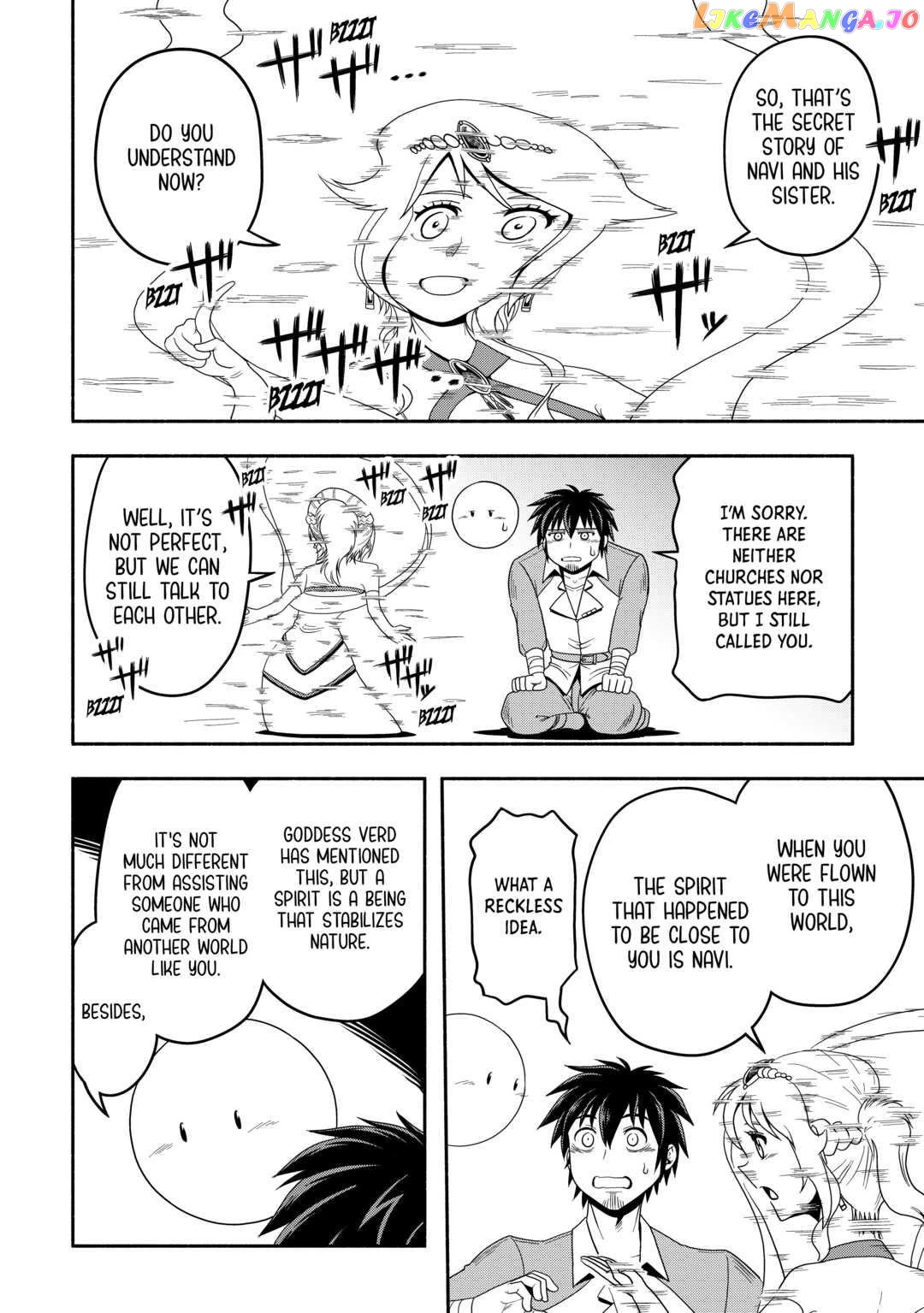 Isekai ni Tobasareta Ossan wa Doko e Iku? chapter 47 - page 4