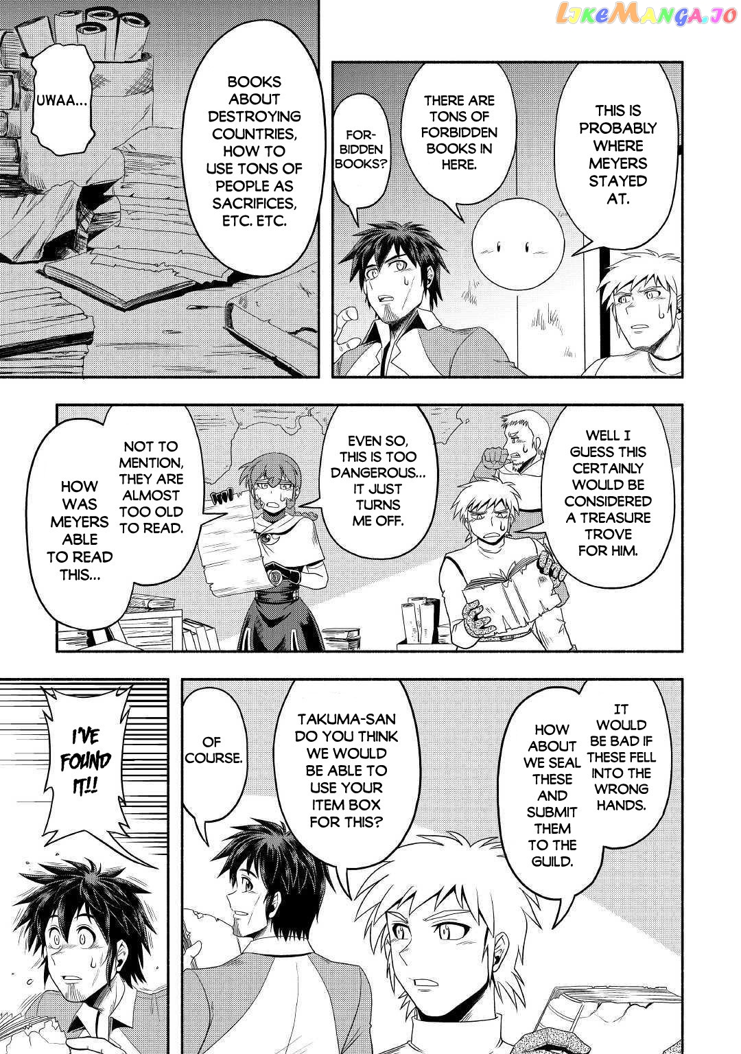 Isekai ni Tobasareta Ossan wa Doko e Iku? chapter 31 - page 24