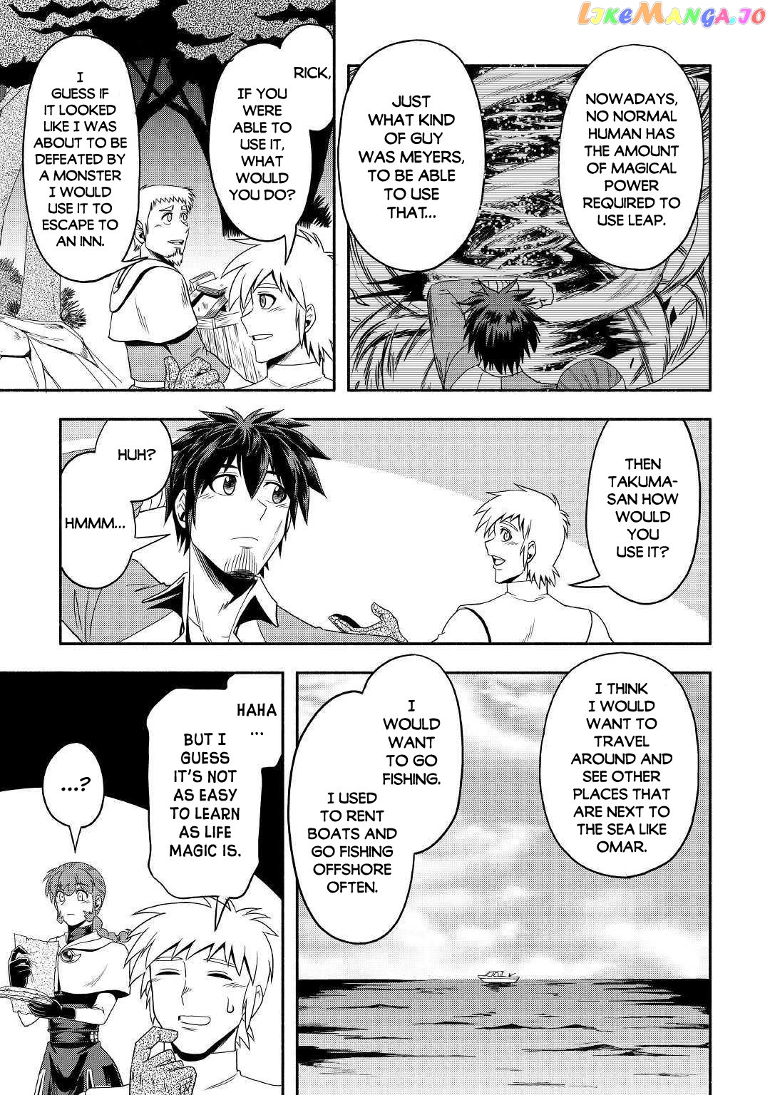 Isekai ni Tobasareta Ossan wa Doko e Iku? chapter 31 - page 26