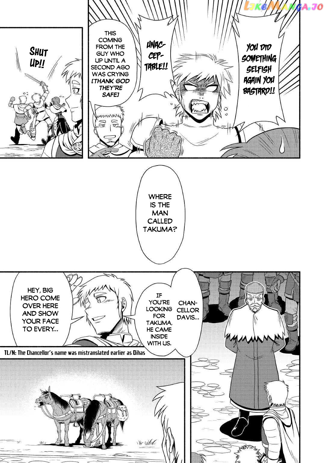 Isekai ni Tobasareta Ossan wa Doko e Iku? chapter 31 - page 8