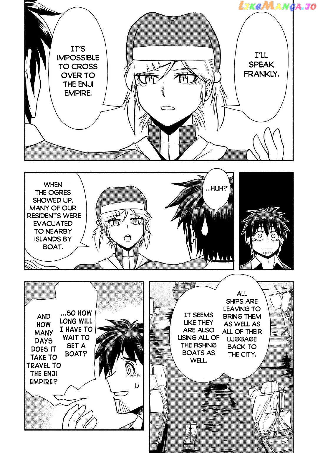 Isekai ni Tobasareta Ossan wa Doko e Iku? chapter 32 - page 10