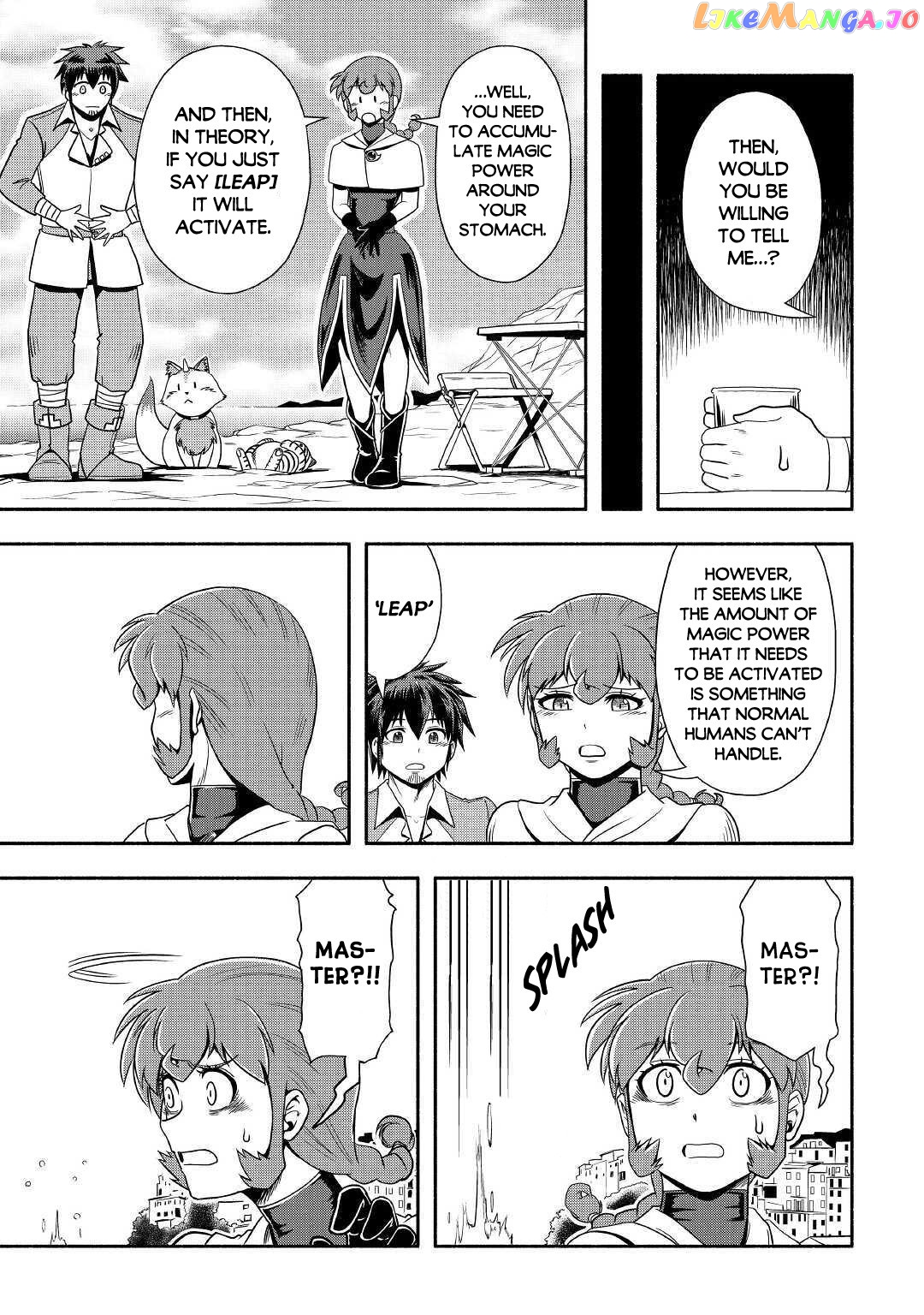 Isekai ni Tobasareta Ossan wa Doko e Iku? chapter 32 - page 16