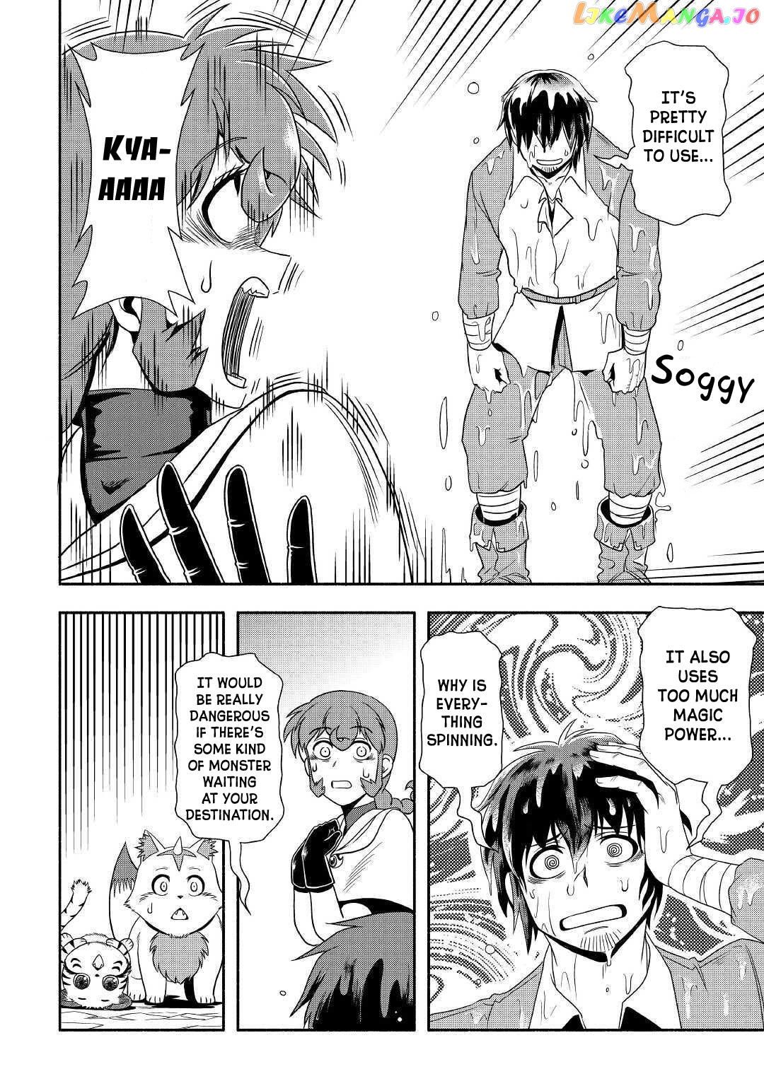 Isekai ni Tobasareta Ossan wa Doko e Iku? chapter 32 - page 17