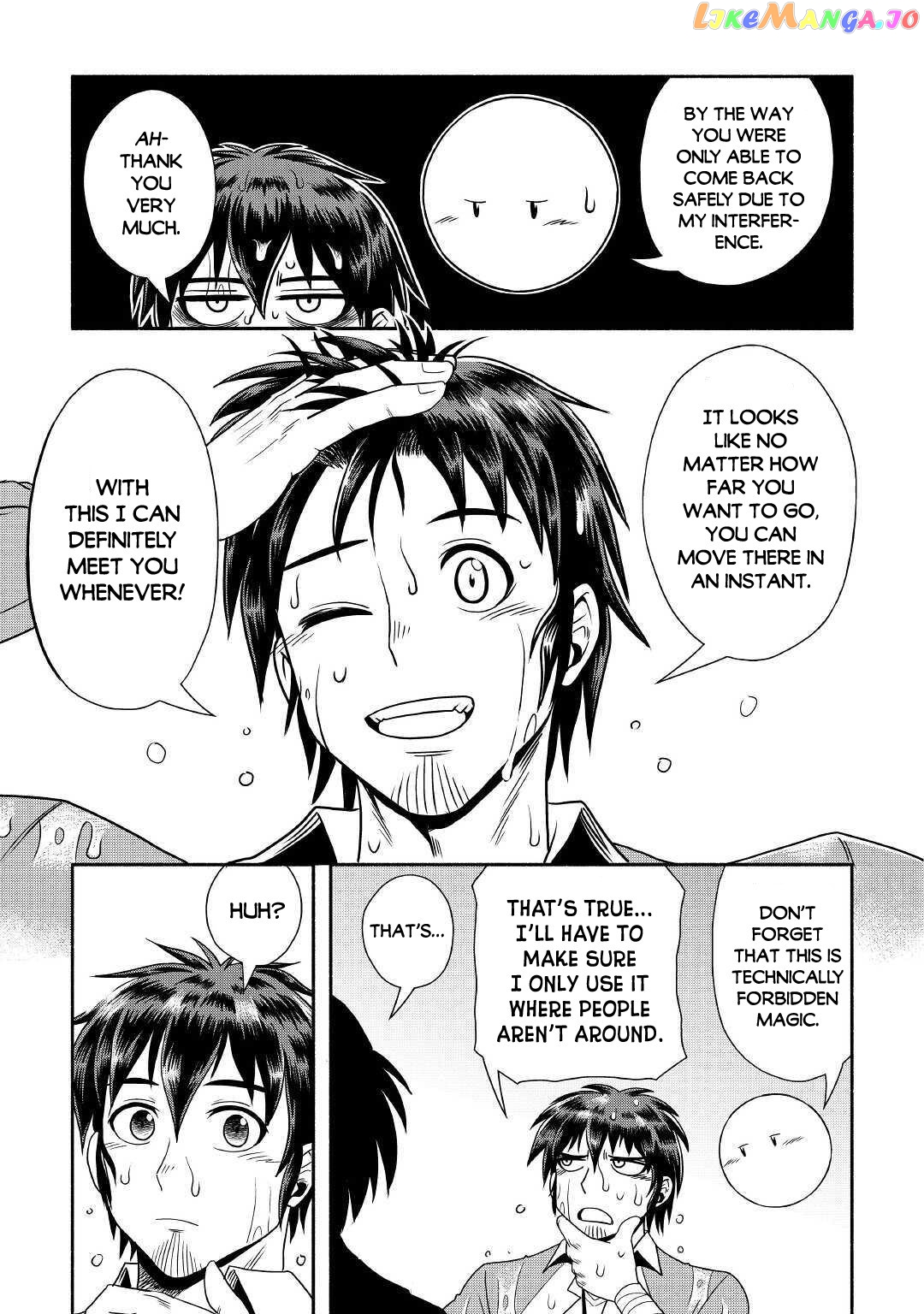 Isekai ni Tobasareta Ossan wa Doko e Iku? chapter 32 - page 18