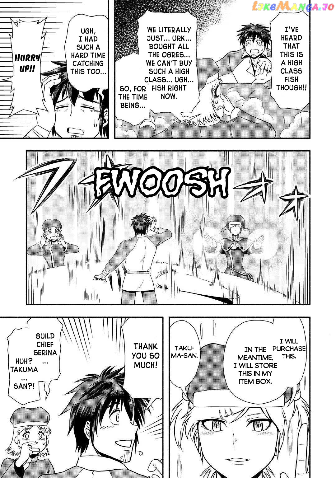 Isekai ni Tobasareta Ossan wa Doko e Iku? chapter 32 - page 8