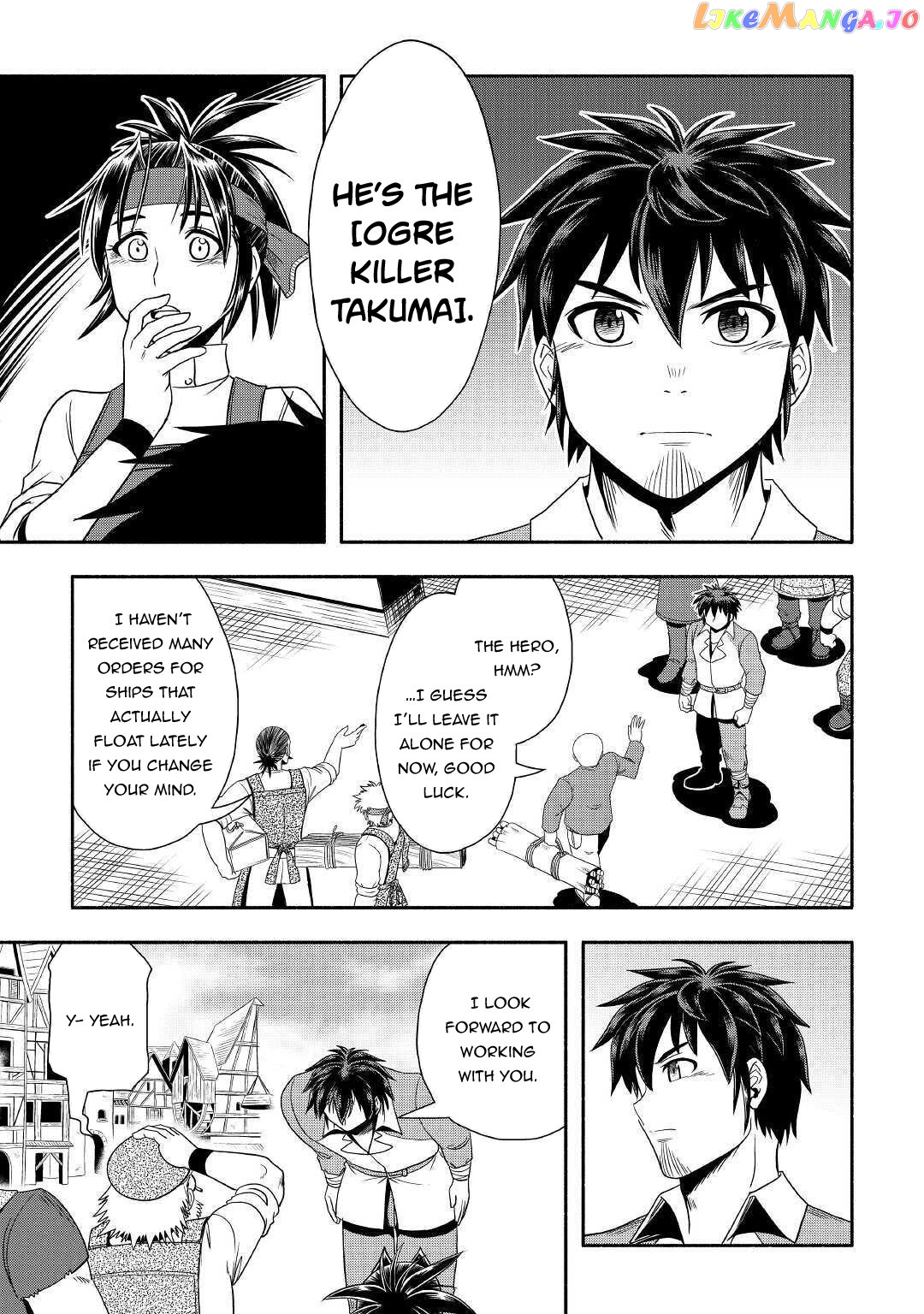 Isekai ni Tobasareta Ossan wa Doko e Iku? chapter 33 - page 14