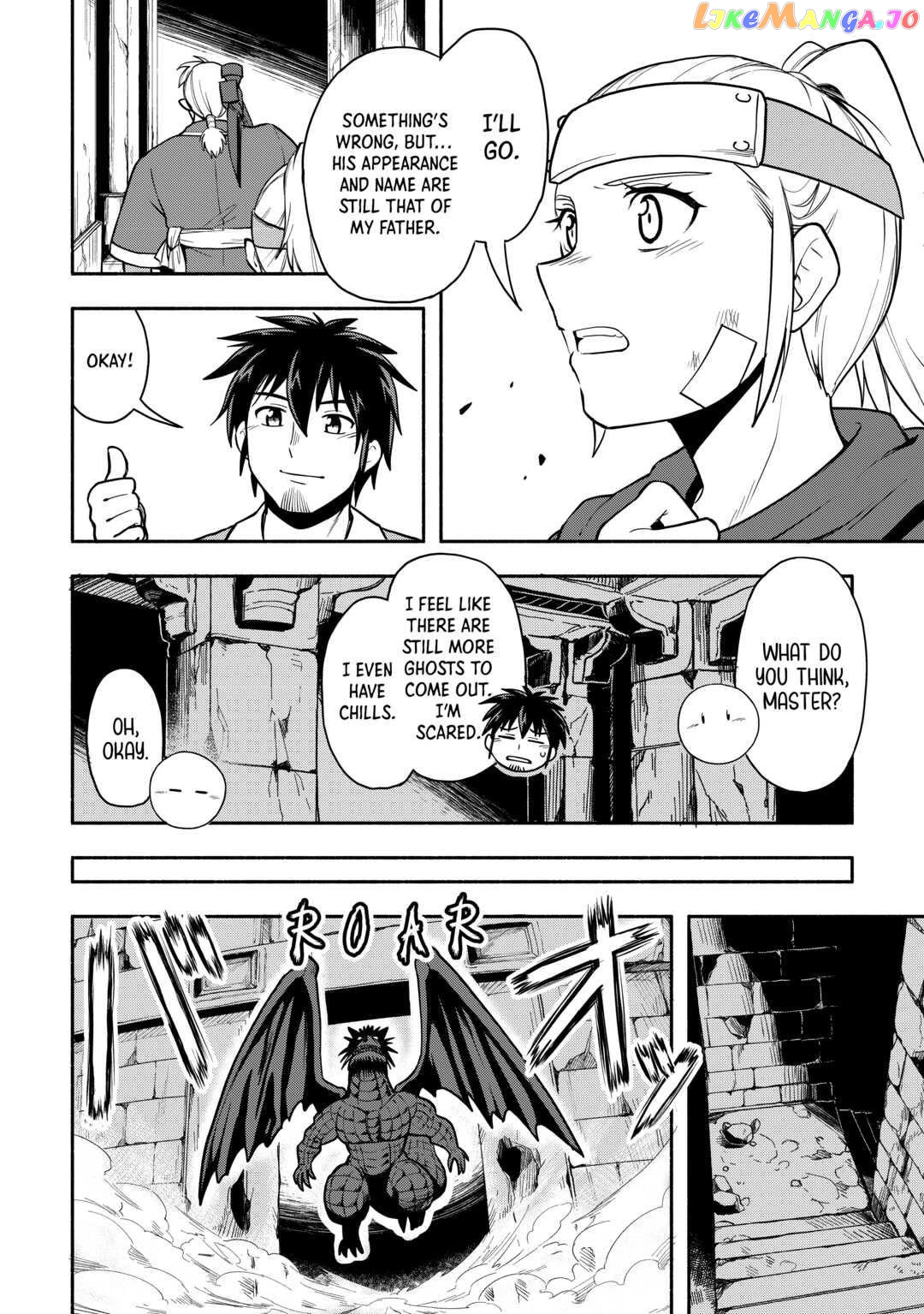 Isekai ni Tobasareta Ossan wa Doko e Iku? chapter 50 - page 16