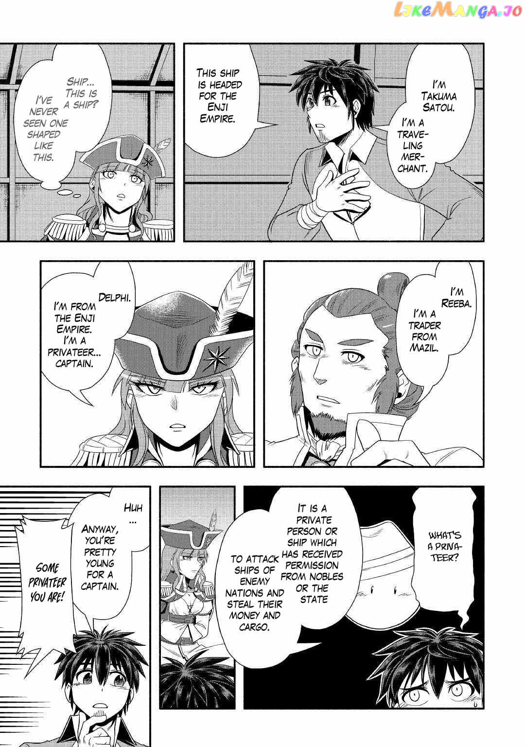 Isekai ni Tobasareta Ossan wa Doko e Iku? chapter 34 - page 11