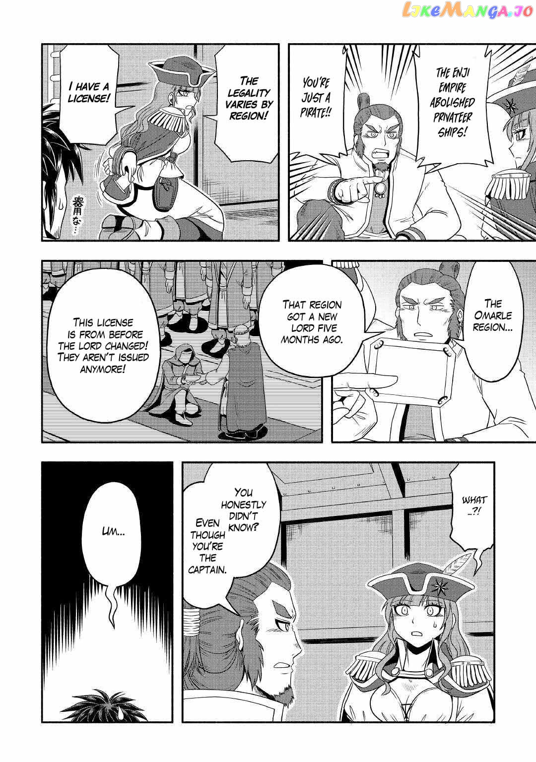 Isekai ni Tobasareta Ossan wa Doko e Iku? chapter 34 - page 12