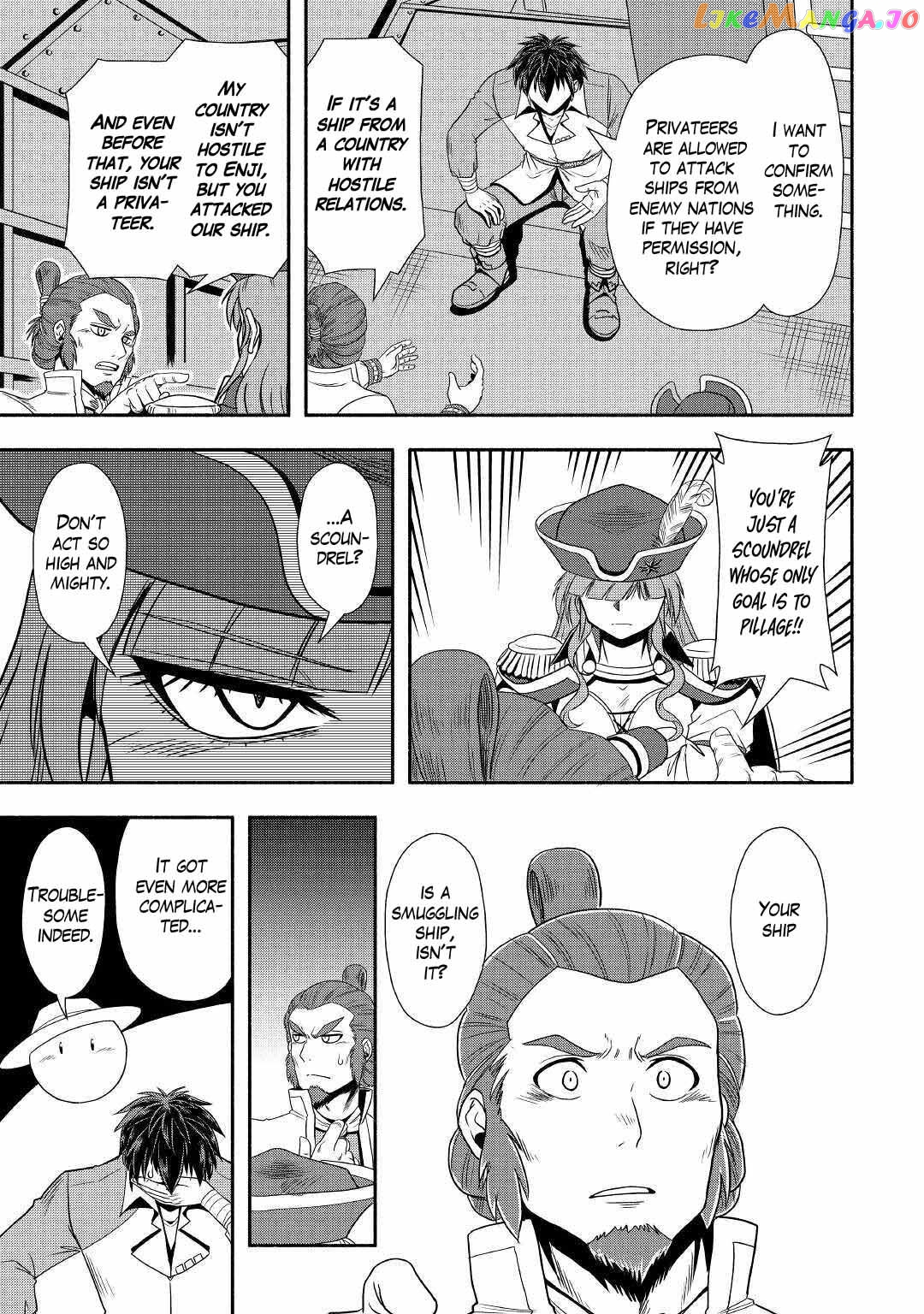 Isekai ni Tobasareta Ossan wa Doko e Iku? chapter 34 - page 13
