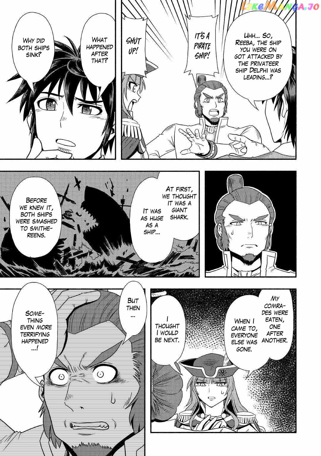 Isekai ni Tobasareta Ossan wa Doko e Iku? chapter 34 - page 17