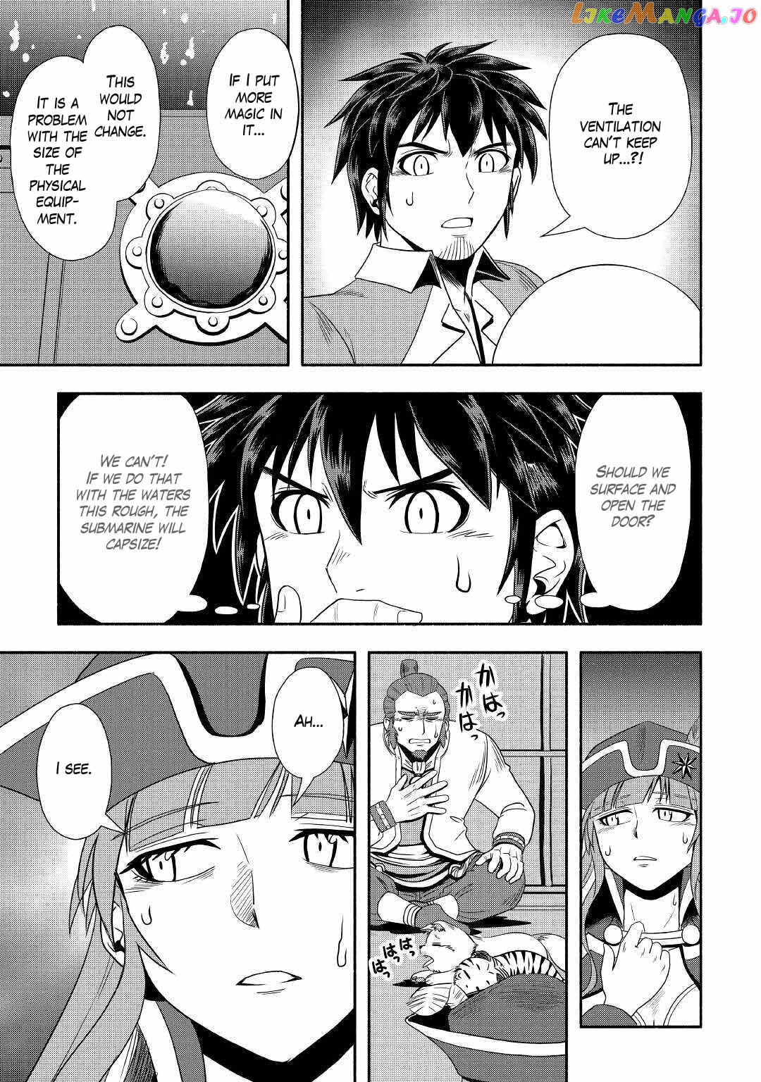 Isekai ni Tobasareta Ossan wa Doko e Iku? chapter 34 - page 23