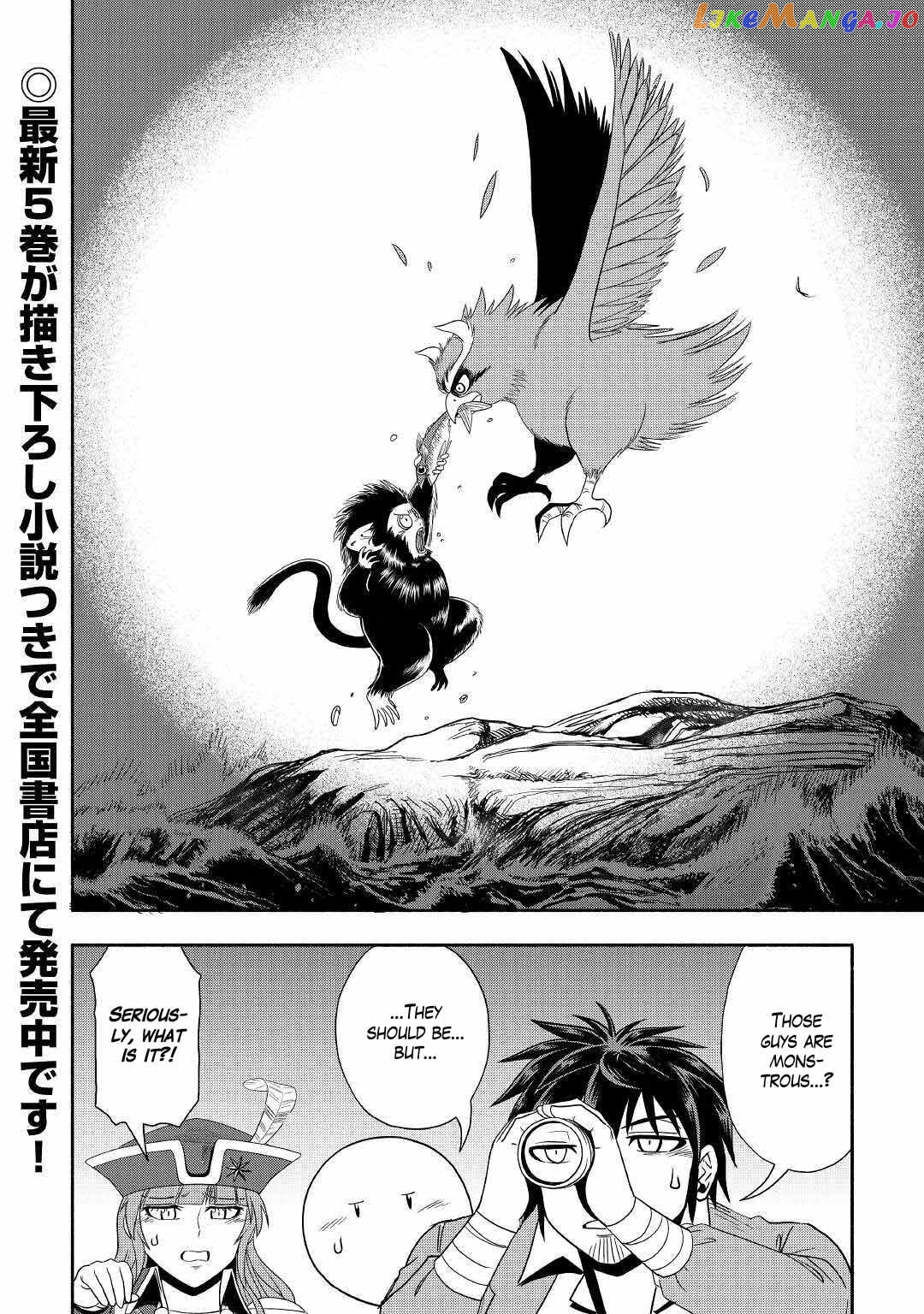 Isekai ni Tobasareta Ossan wa Doko e Iku? chapter 34 - page 40