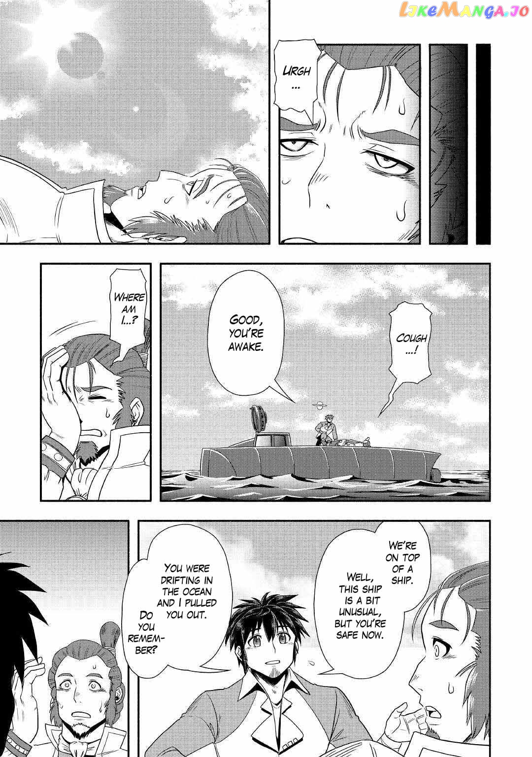 Isekai ni Tobasareta Ossan wa Doko e Iku? chapter 34 - page 5