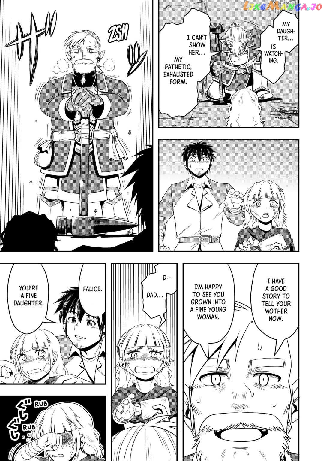 Isekai ni Tobasareta Ossan wa Doko e Iku? chapter 51 - page 17