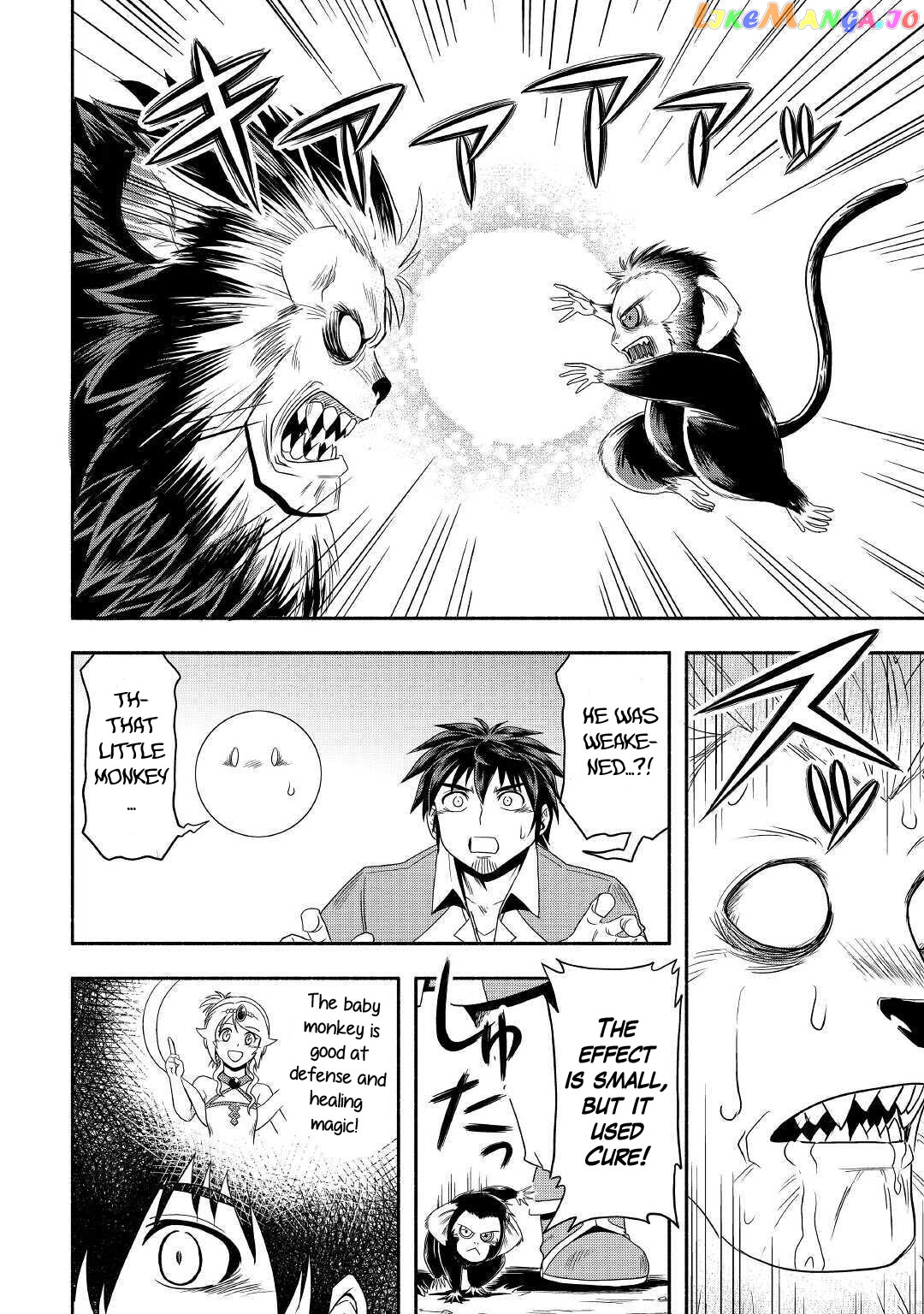 Isekai ni Tobasareta Ossan wa Doko e Iku? chapter 35 - page 32