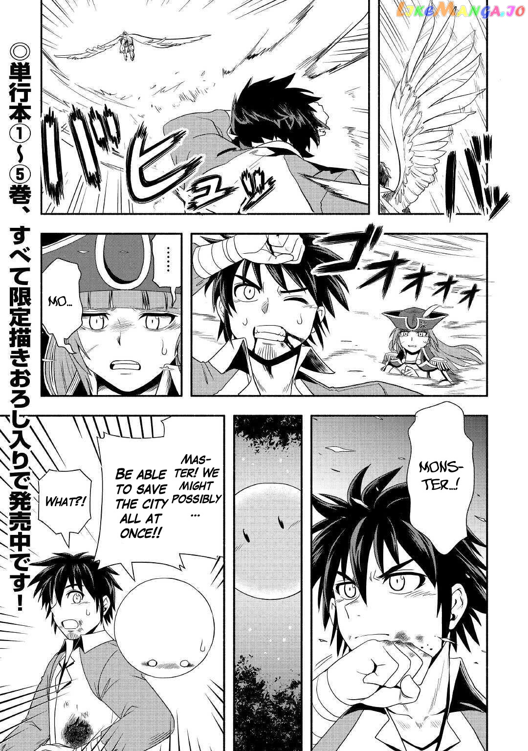 Isekai ni Tobasareta Ossan wa Doko e Iku? chapter 36 - page 43