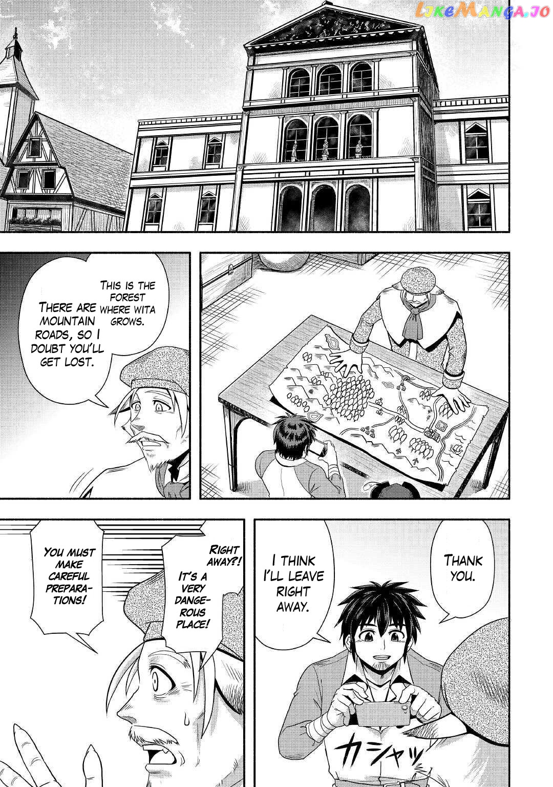 Isekai ni Tobasareta Ossan wa Doko e Iku? chapter 36 - page 5