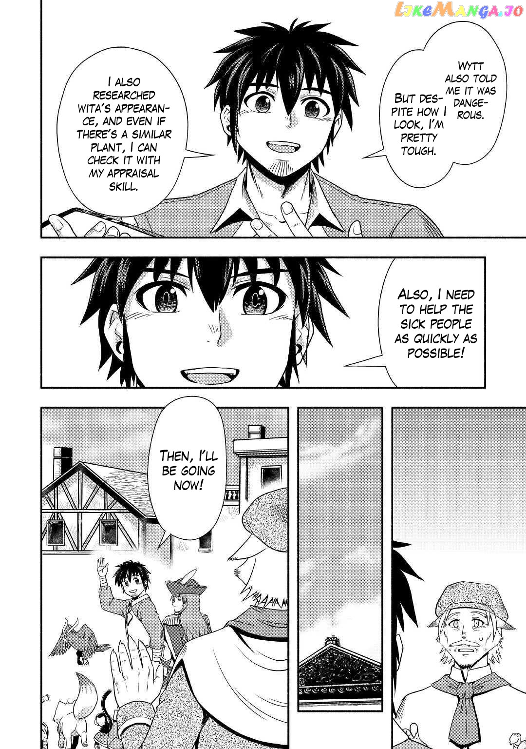 Isekai ni Tobasareta Ossan wa Doko e Iku? chapter 36 - page 6