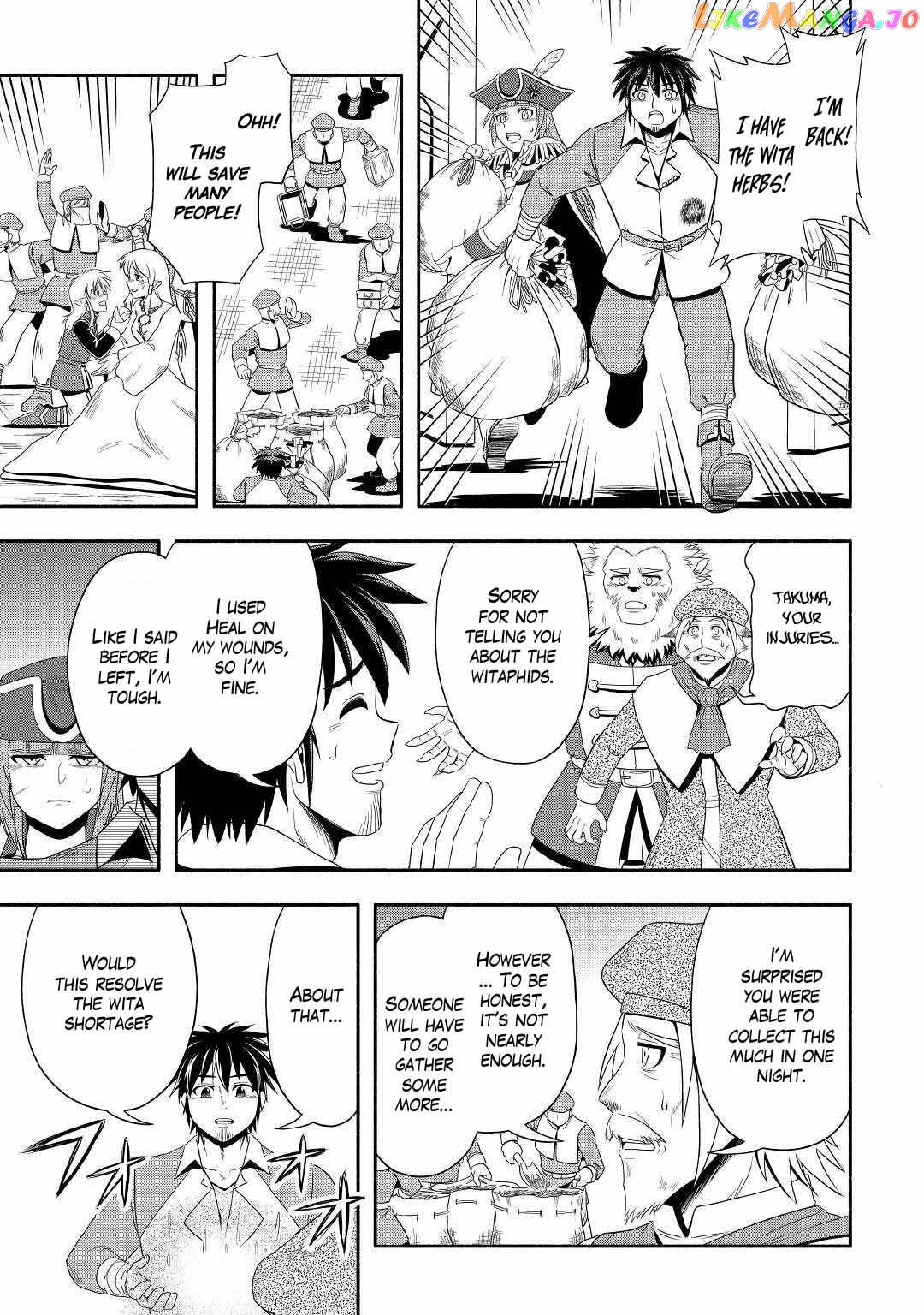 Isekai ni Tobasareta Ossan wa Doko e Iku? Chapter 37 - page 3
