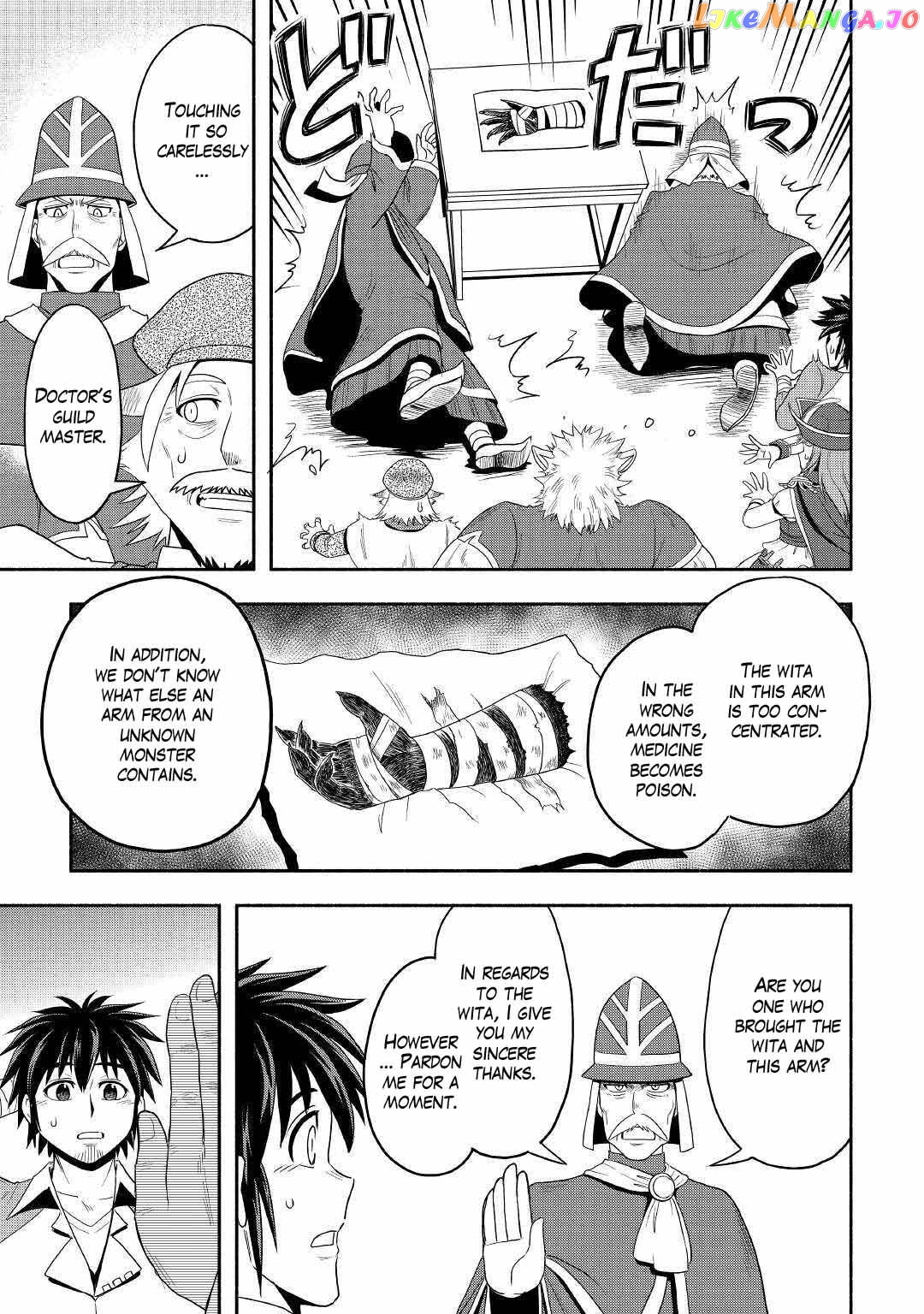 Isekai ni Tobasareta Ossan wa Doko e Iku? Chapter 37 - page 5