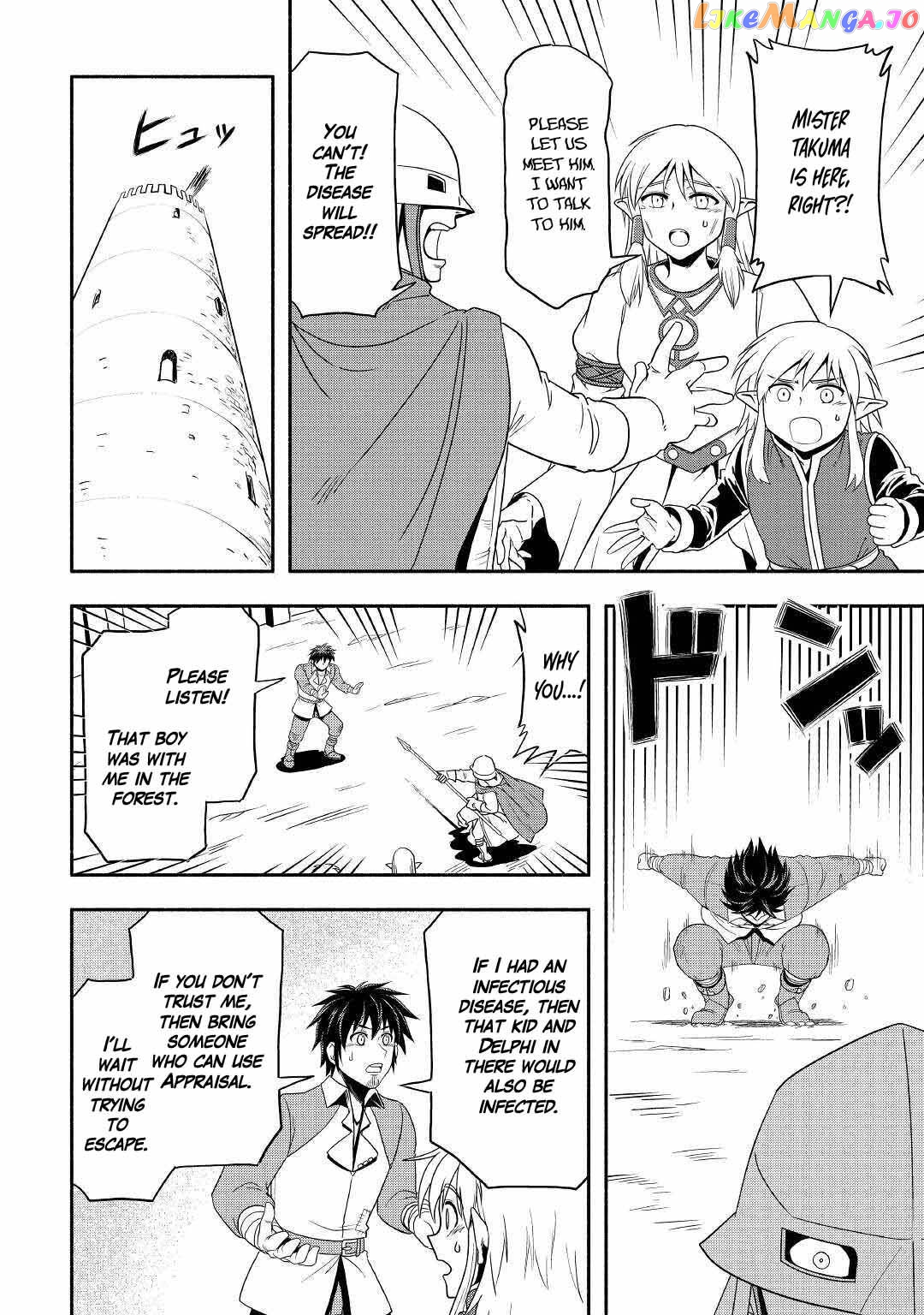 Isekai ni Tobasareta Ossan wa Doko e Iku? Chapter 37 - page 10