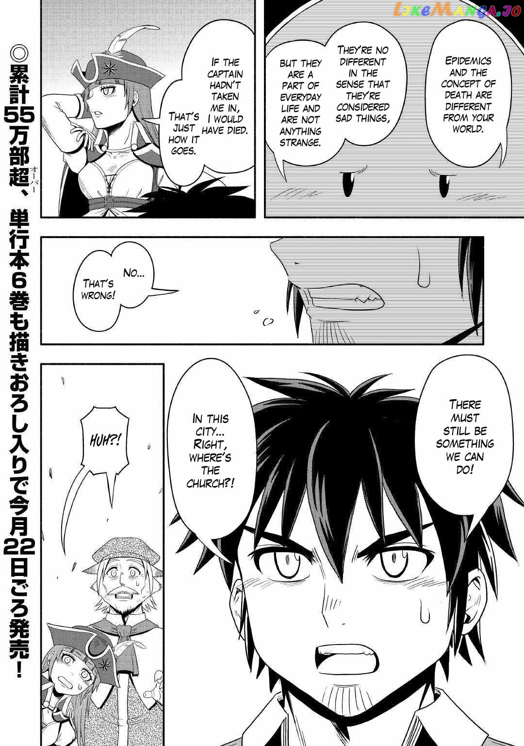 Isekai ni Tobasareta Ossan wa Doko e Iku? chapter 38 - page 32