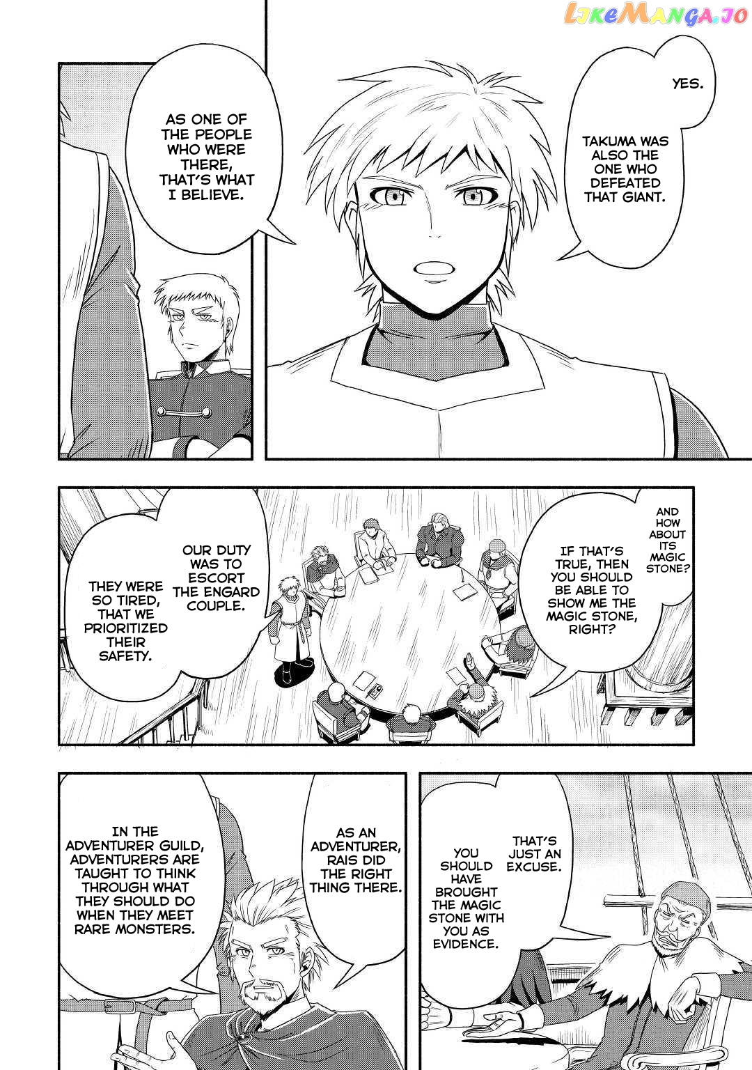 Isekai ni Tobasareta Ossan wa Doko e Iku? Chapter 26 - page 7
