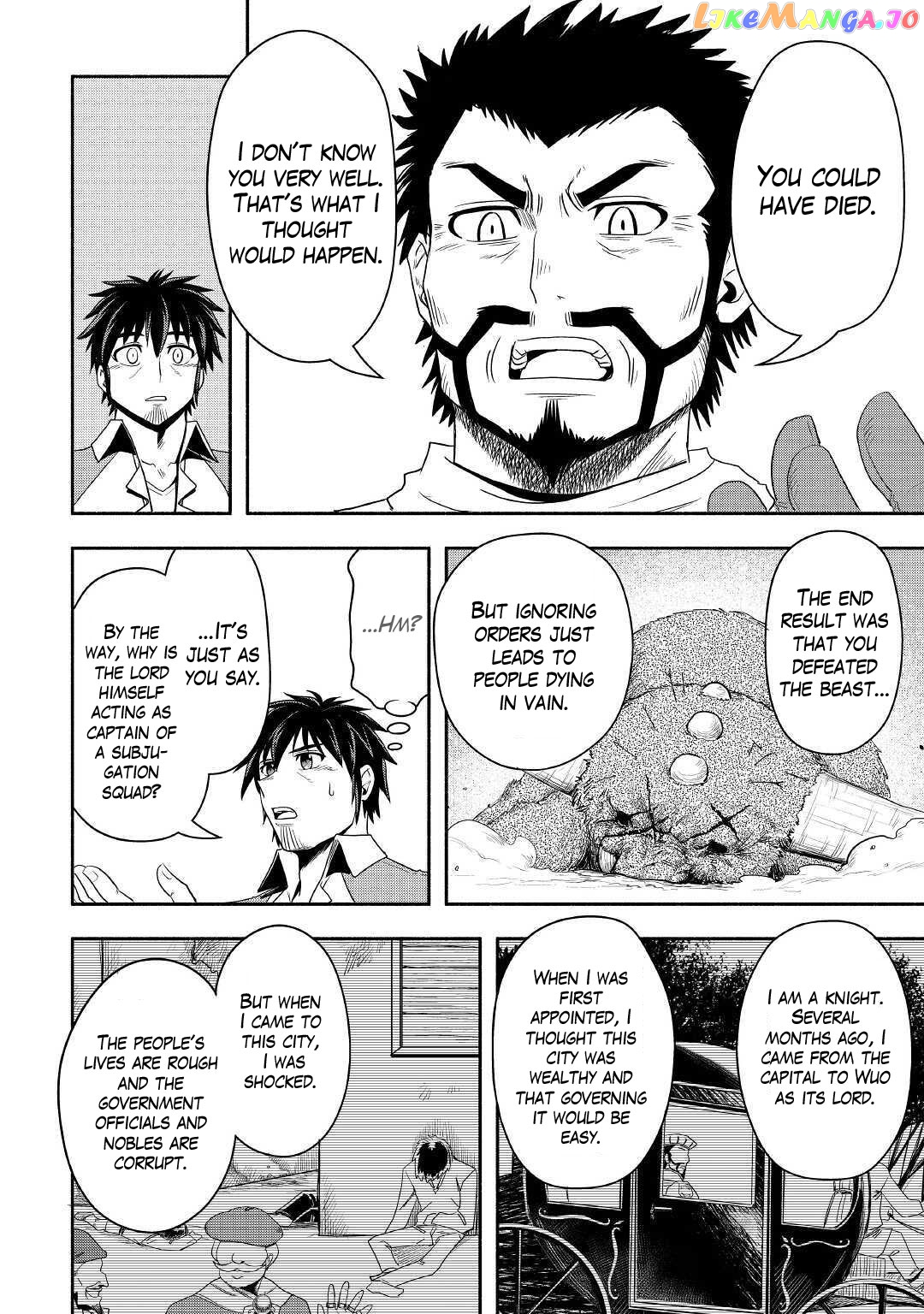 Isekai ni Tobasareta Ossan wa Doko e Iku? chapter 39 - page 32