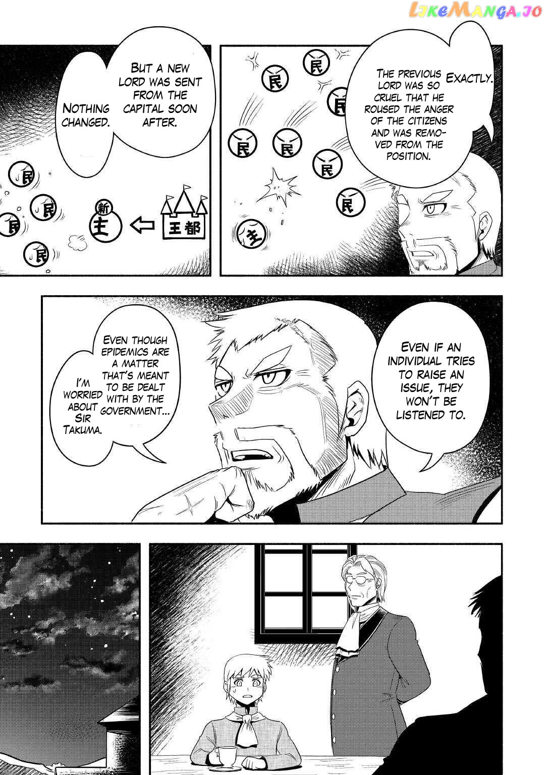 Isekai ni Tobasareta Ossan wa Doko e Iku? chapter 39 - page 5