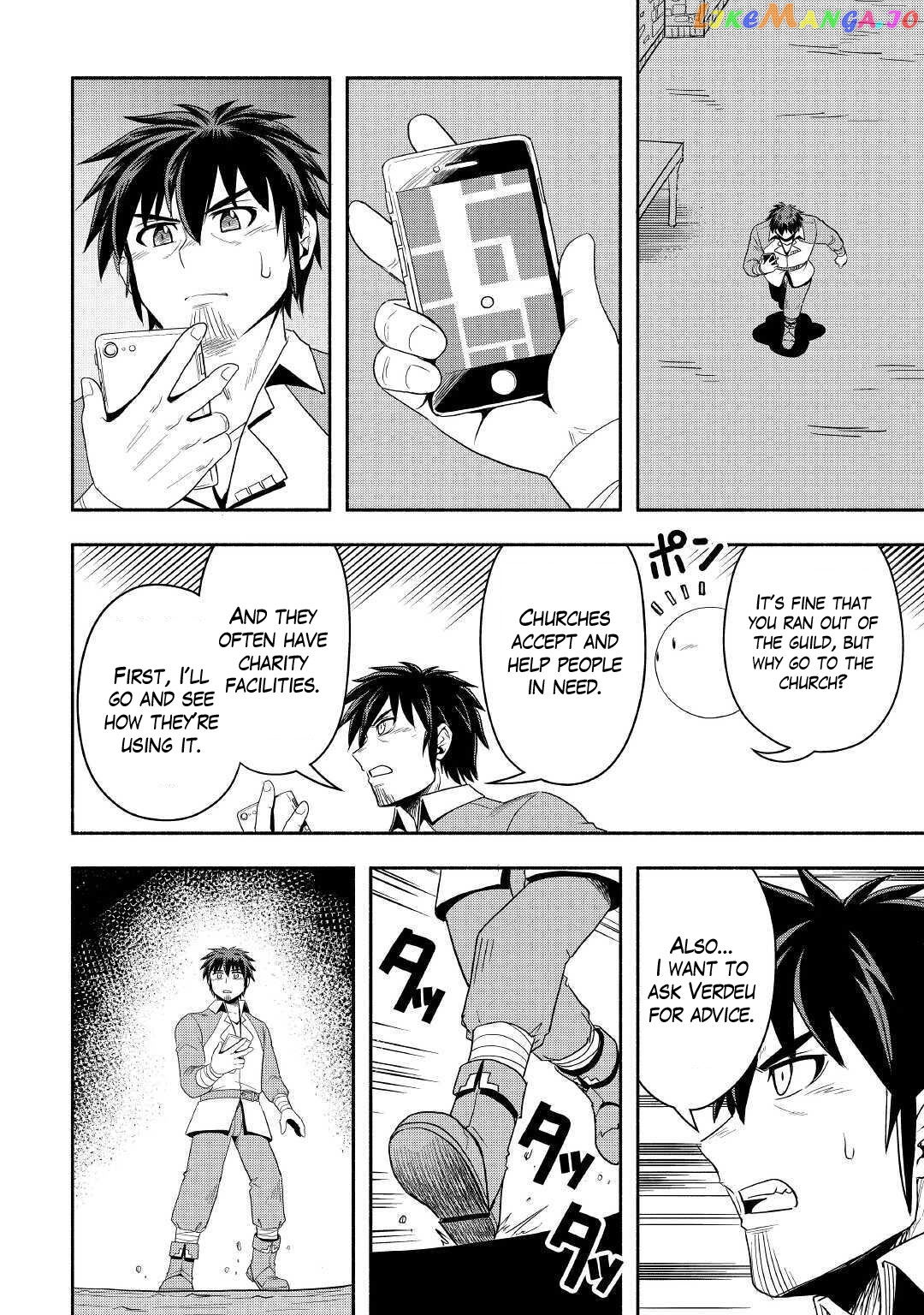 Isekai ni Tobasareta Ossan wa Doko e Iku? chapter 39 - page 6