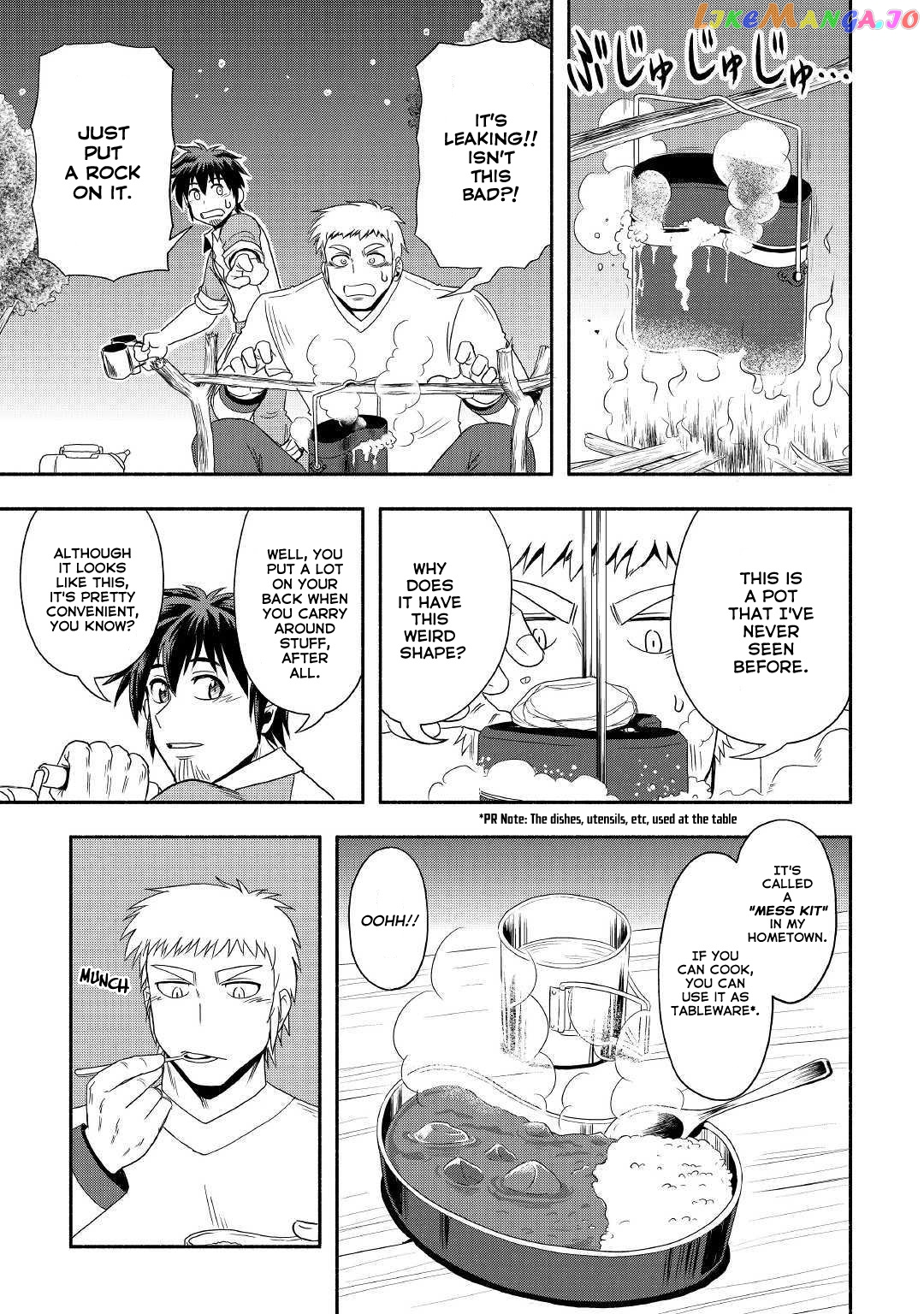Isekai ni Tobasareta Ossan wa Doko e Iku? chapter 27 - page 4