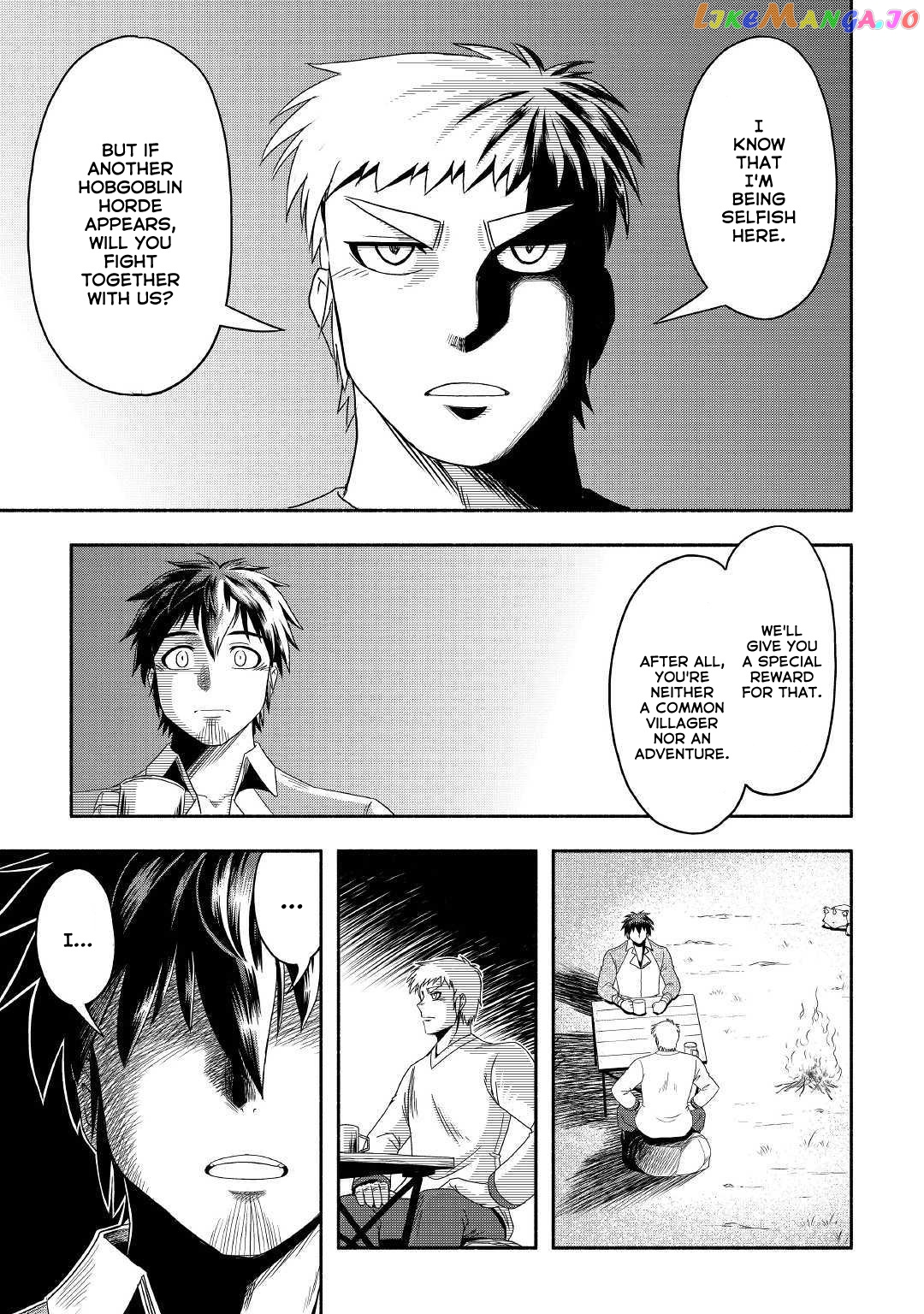 Isekai ni Tobasareta Ossan wa Doko e Iku? chapter 27 - page 6