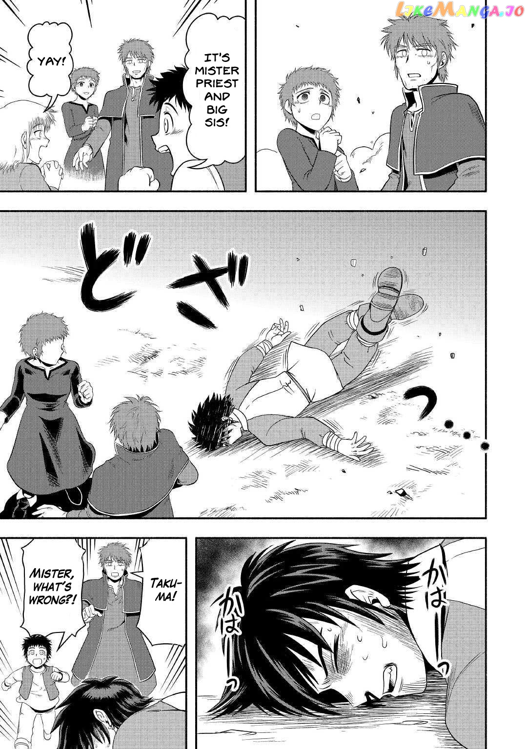 Isekai ni Tobasareta Ossan wa Doko e Iku? chapter 40 - page 40