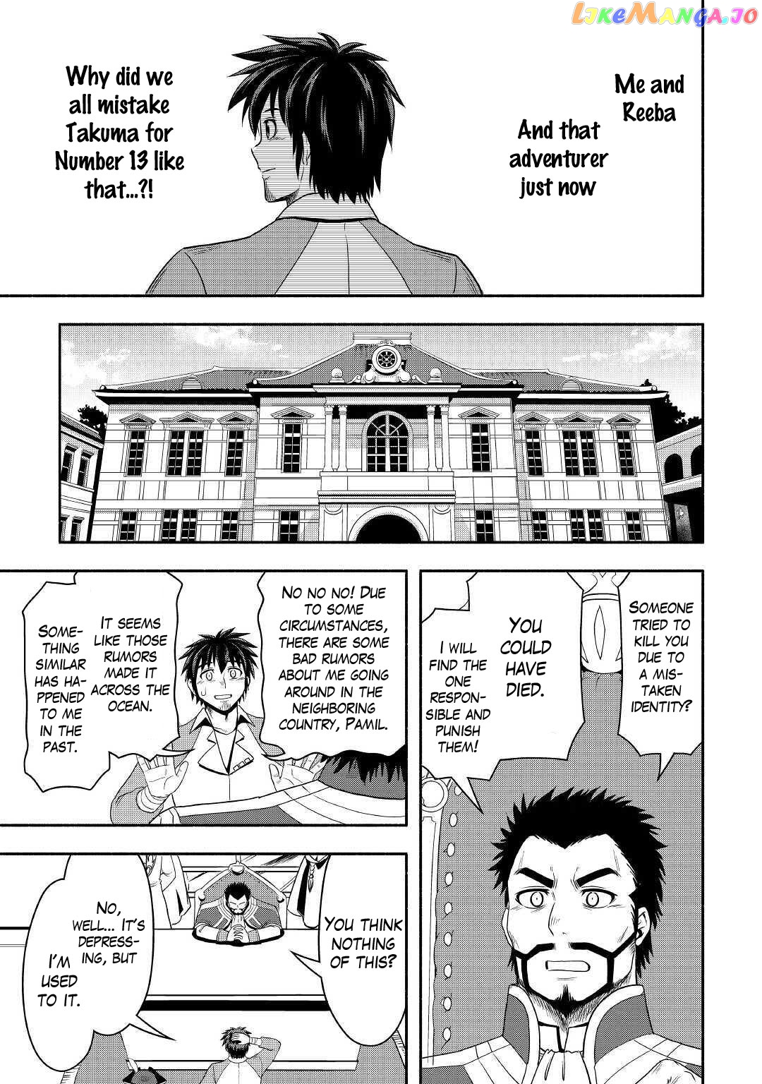 Isekai ni Tobasareta Ossan wa Doko e Iku? chapter 40 - page 8