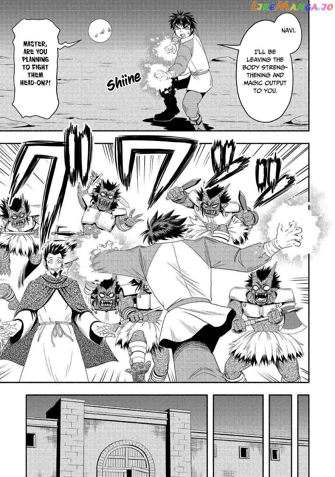 Isekai ni Tobasareta Ossan wa Doko e Iku? chapter 29 - page 16