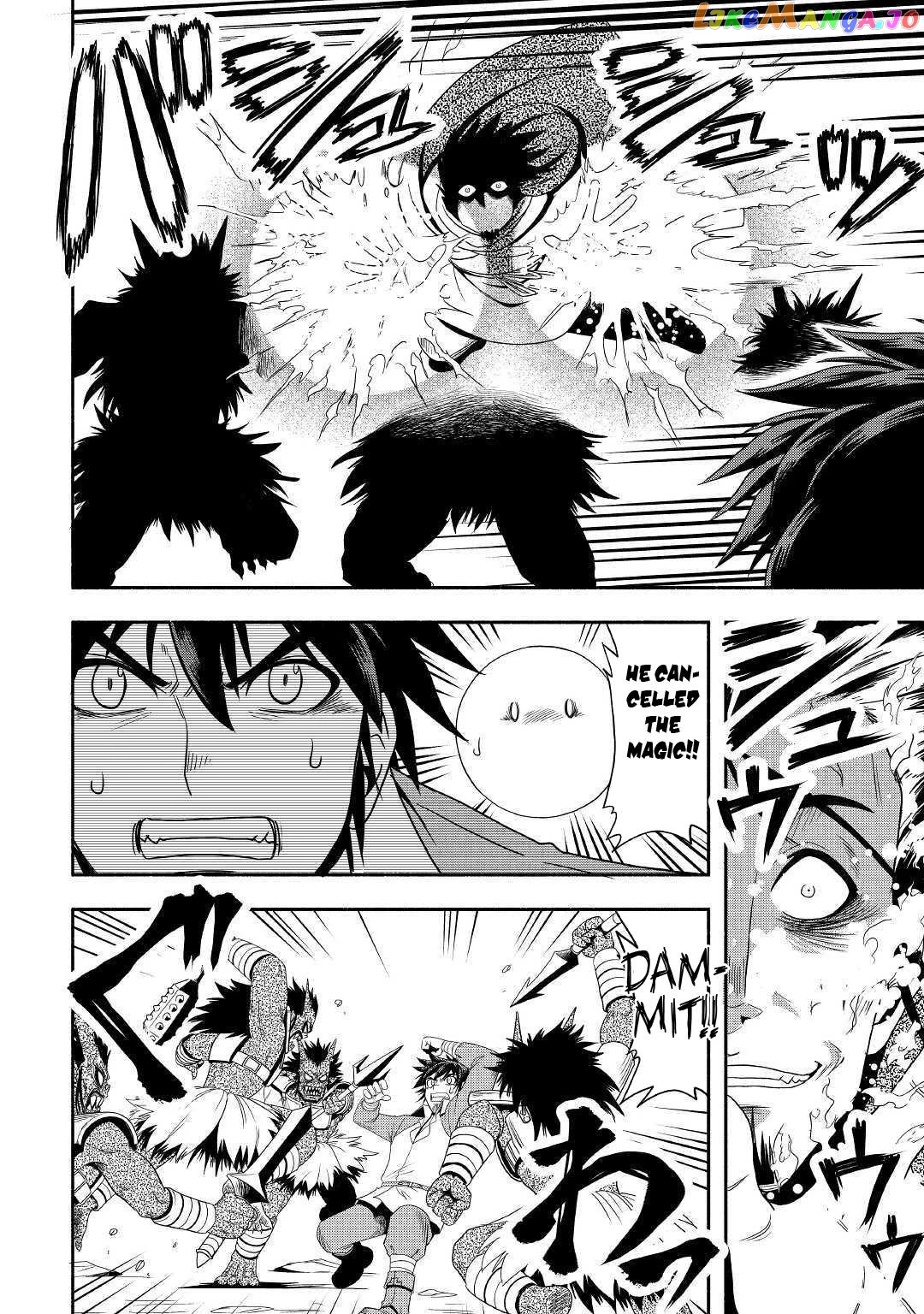 Isekai ni Tobasareta Ossan wa Doko e Iku? chapter 29 - page 21