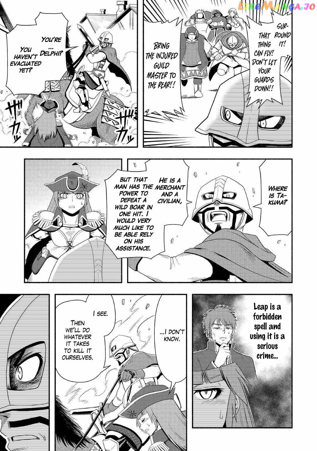 Isekai ni Tobasareta Ossan wa Doko e Iku? Chapter 41 - page 12