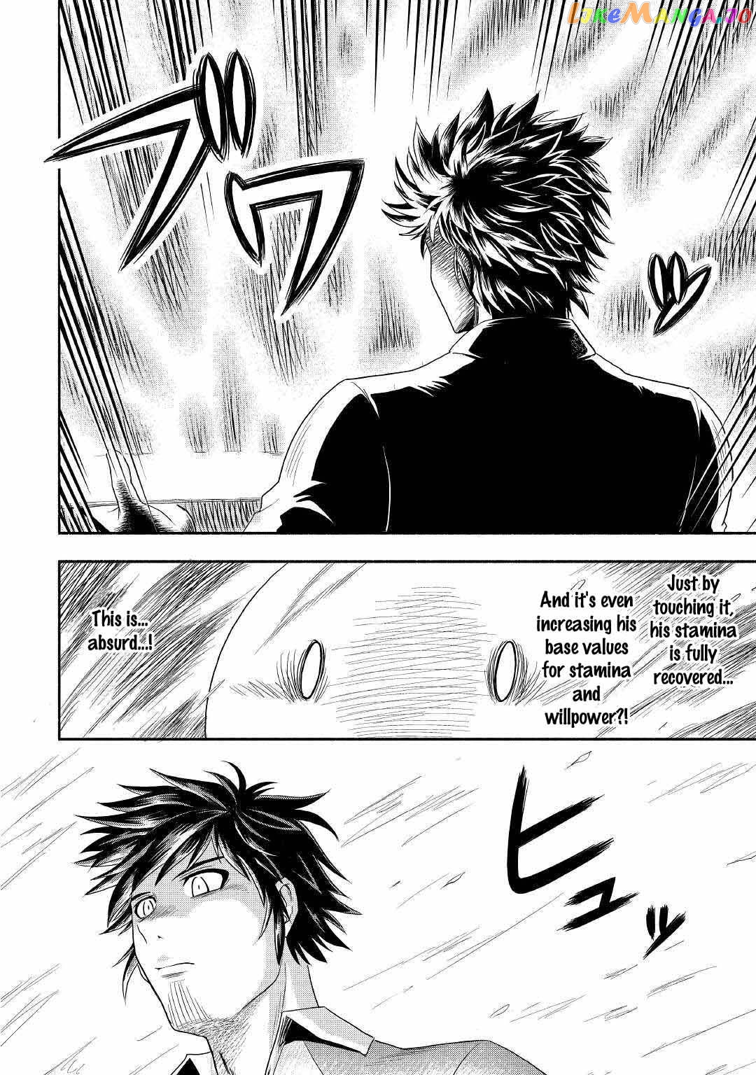 Isekai ni Tobasareta Ossan wa Doko e Iku? Chapter 41 - page 17