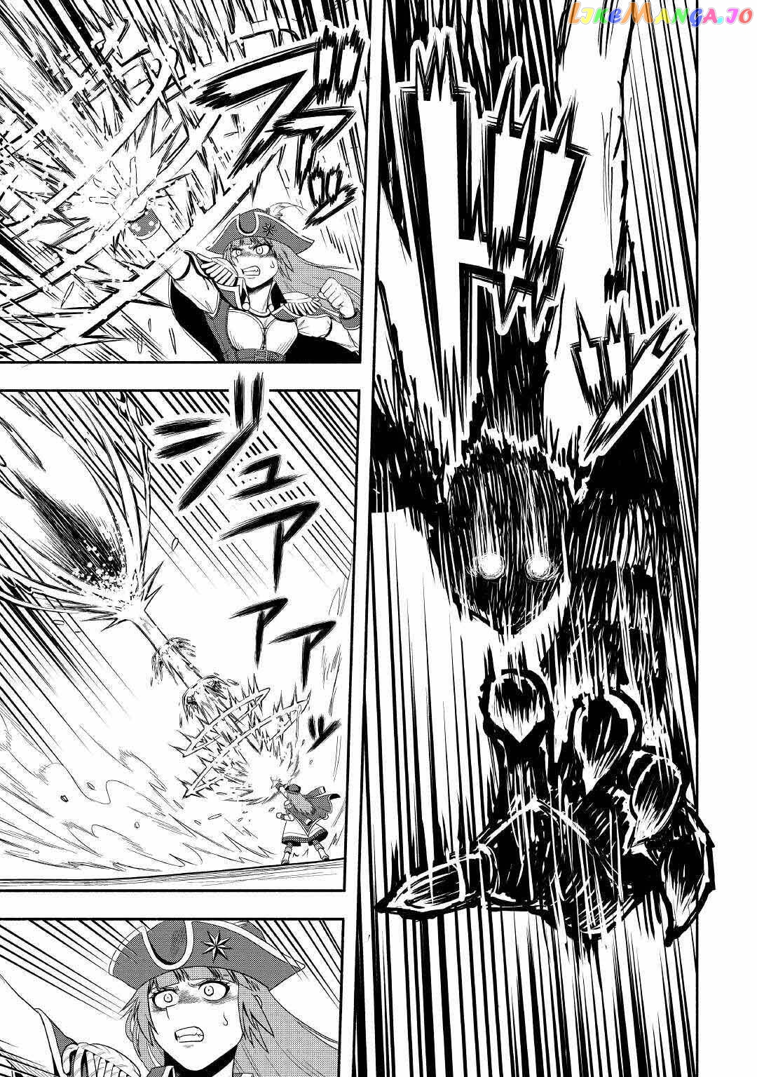 Isekai ni Tobasareta Ossan wa Doko e Iku? Chapter 41 - page 6