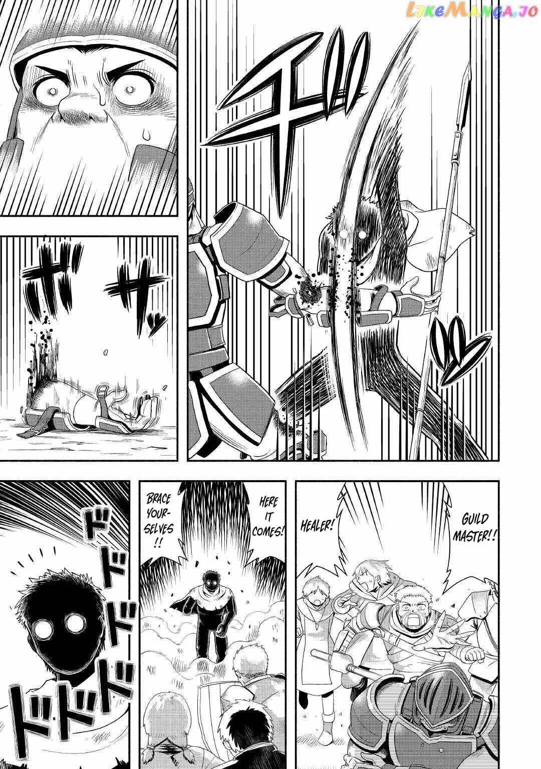 Isekai ni Tobasareta Ossan wa Doko e Iku? Chapter 41 - page 10