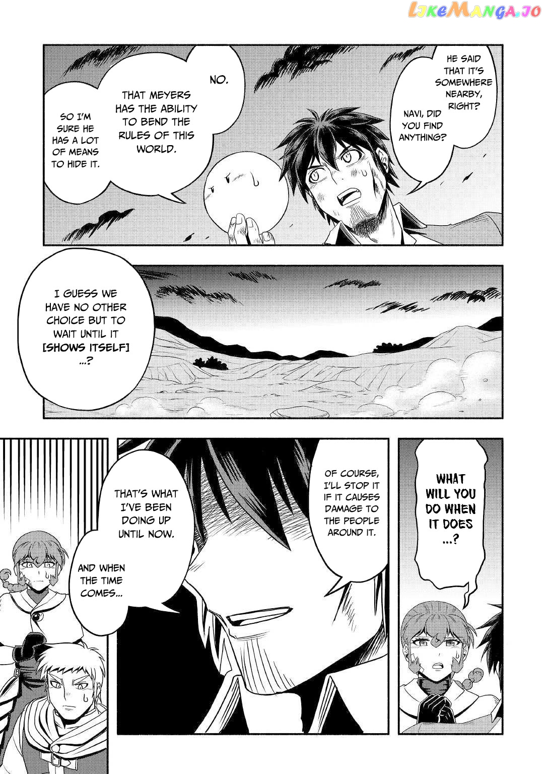 Isekai ni Tobasareta Ossan wa Doko e Iku? chapter 30 - page 41