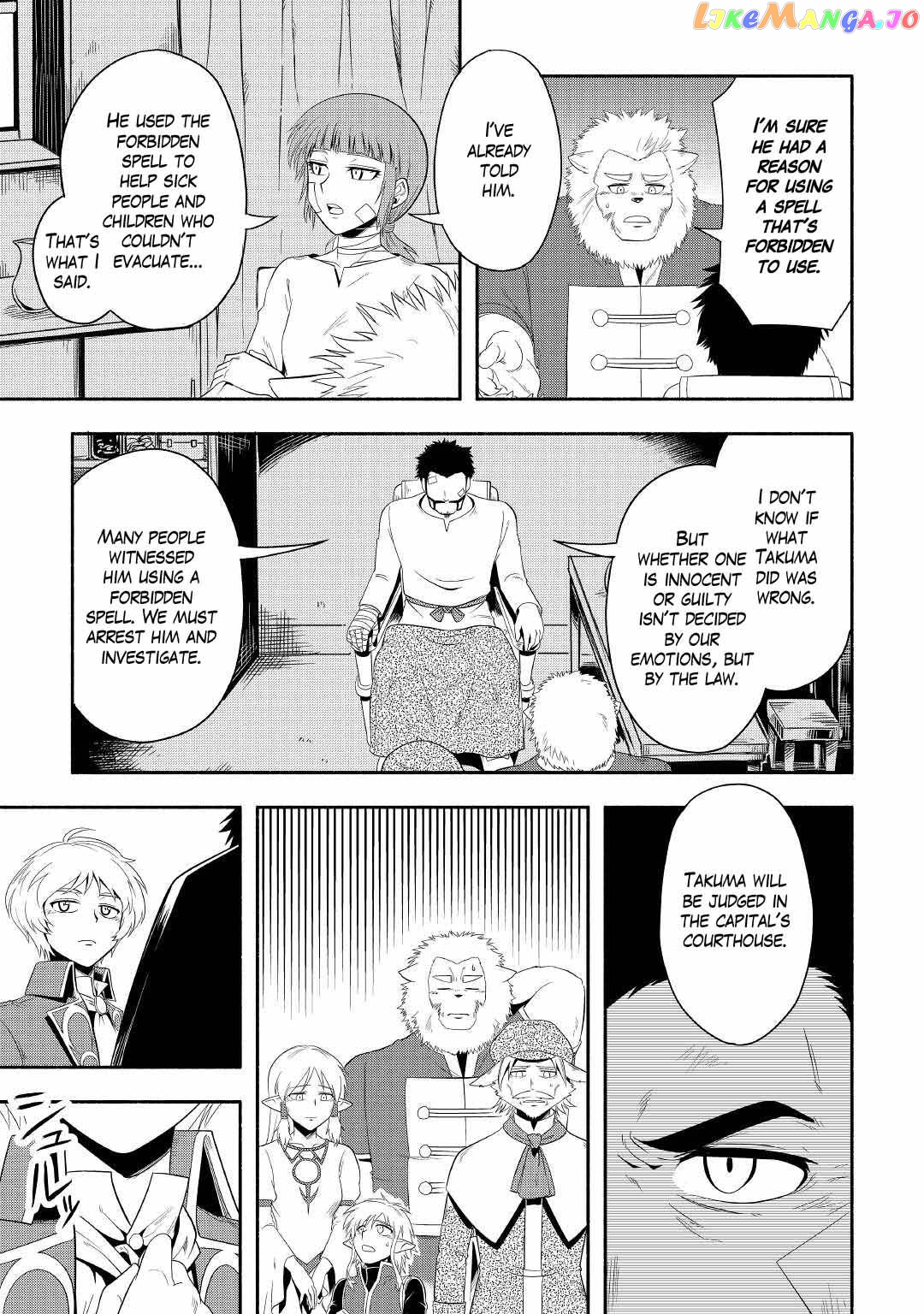 Isekai ni Tobasareta Ossan wa Doko e Iku? Chapter 42 - page 31