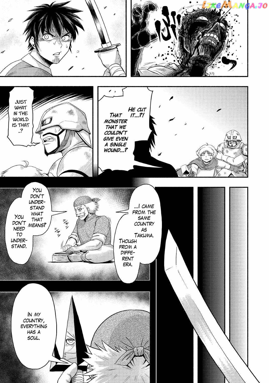 Isekai ni Tobasareta Ossan wa Doko e Iku? Chapter 42 - page 5