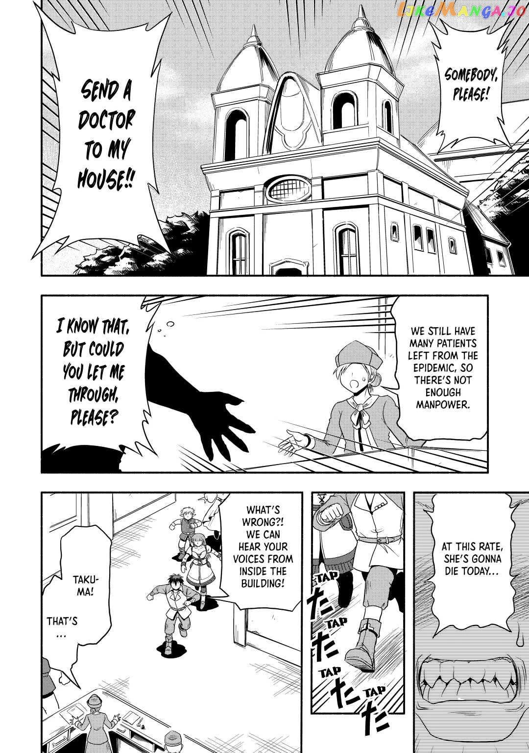 Isekai ni Tobasareta Ossan wa Doko e Iku? chapter 44 - page 2
