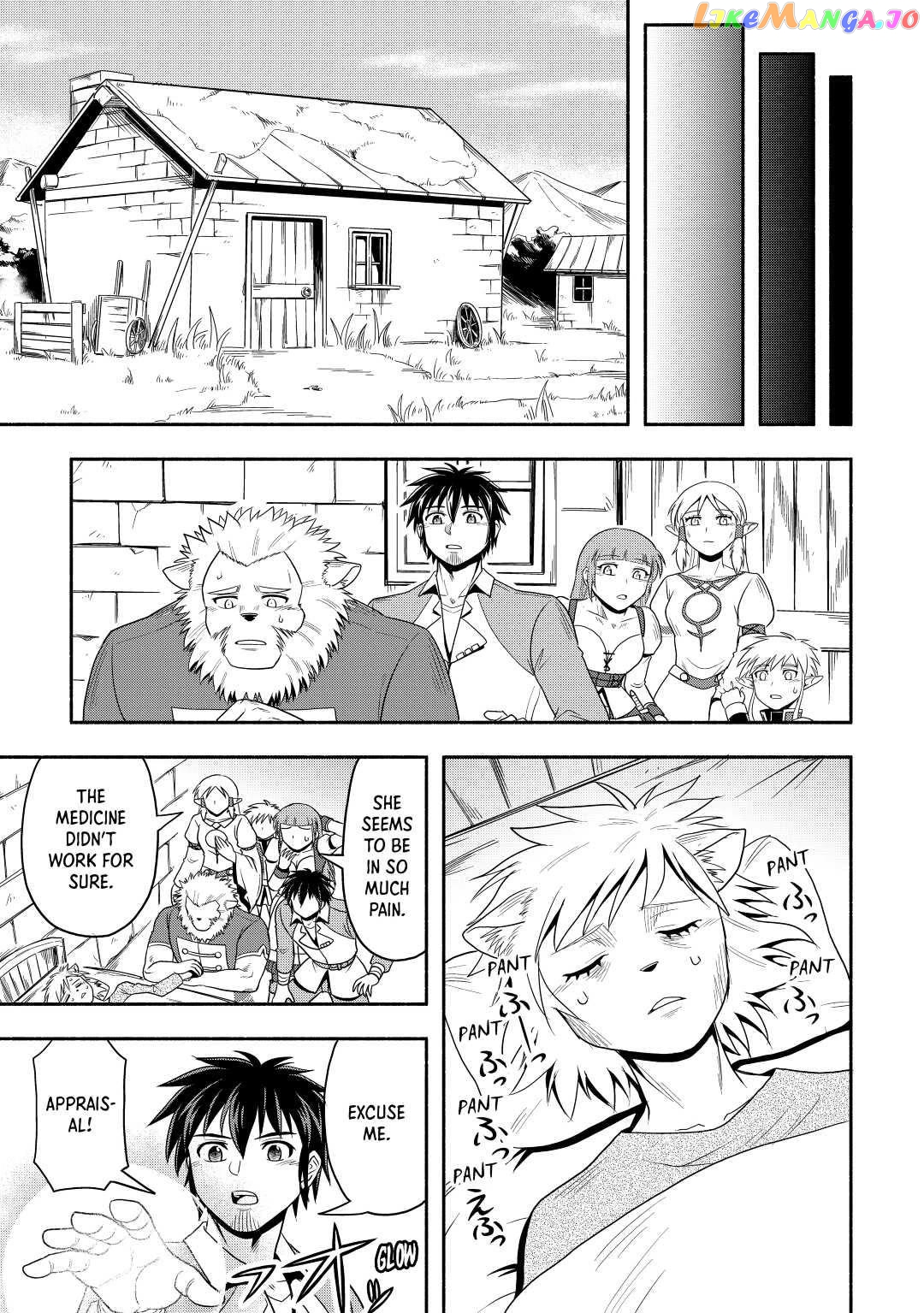 Isekai ni Tobasareta Ossan wa Doko e Iku? chapter 44 - page 5
