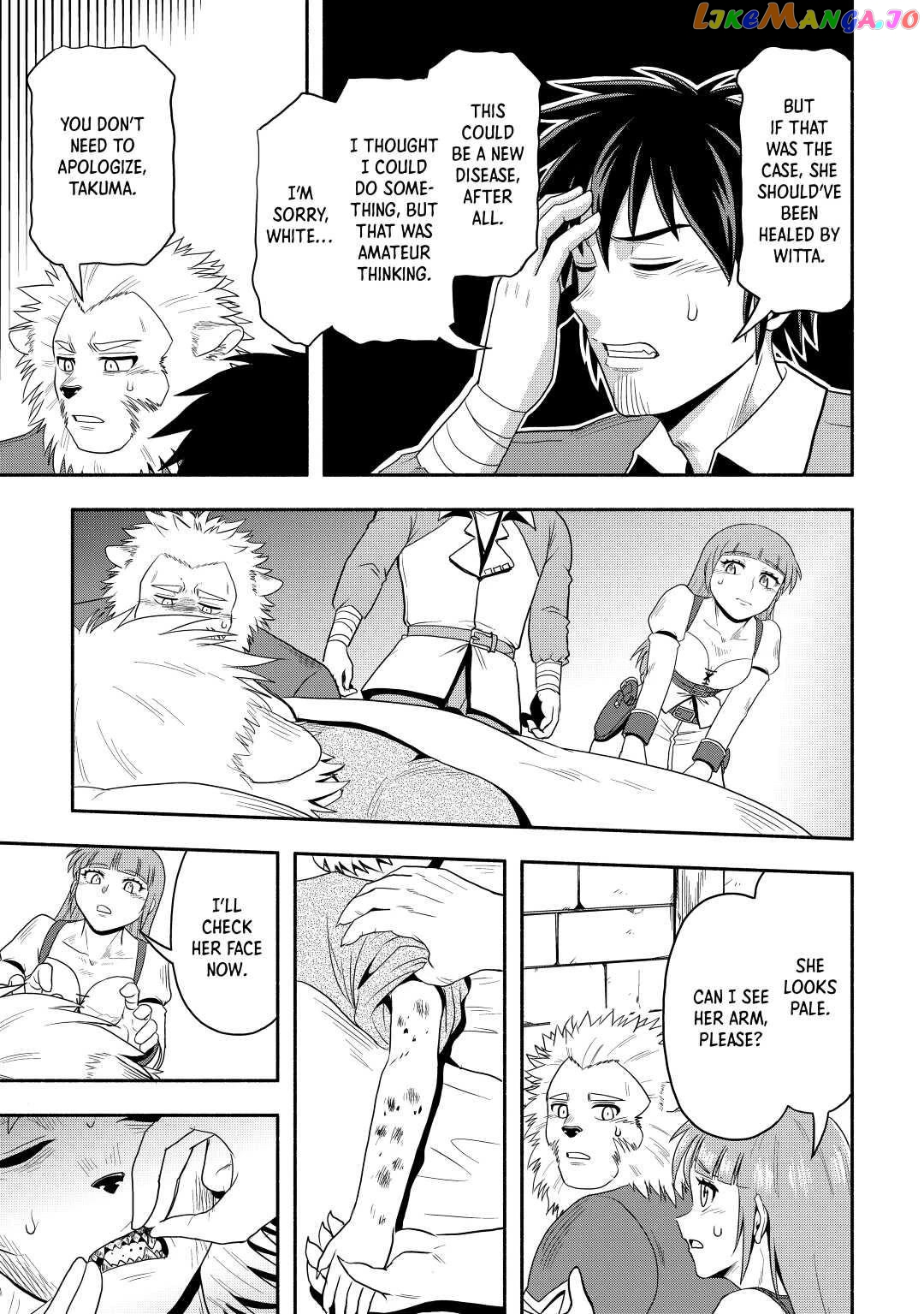 Isekai ni Tobasareta Ossan wa Doko e Iku? chapter 44 - page 7