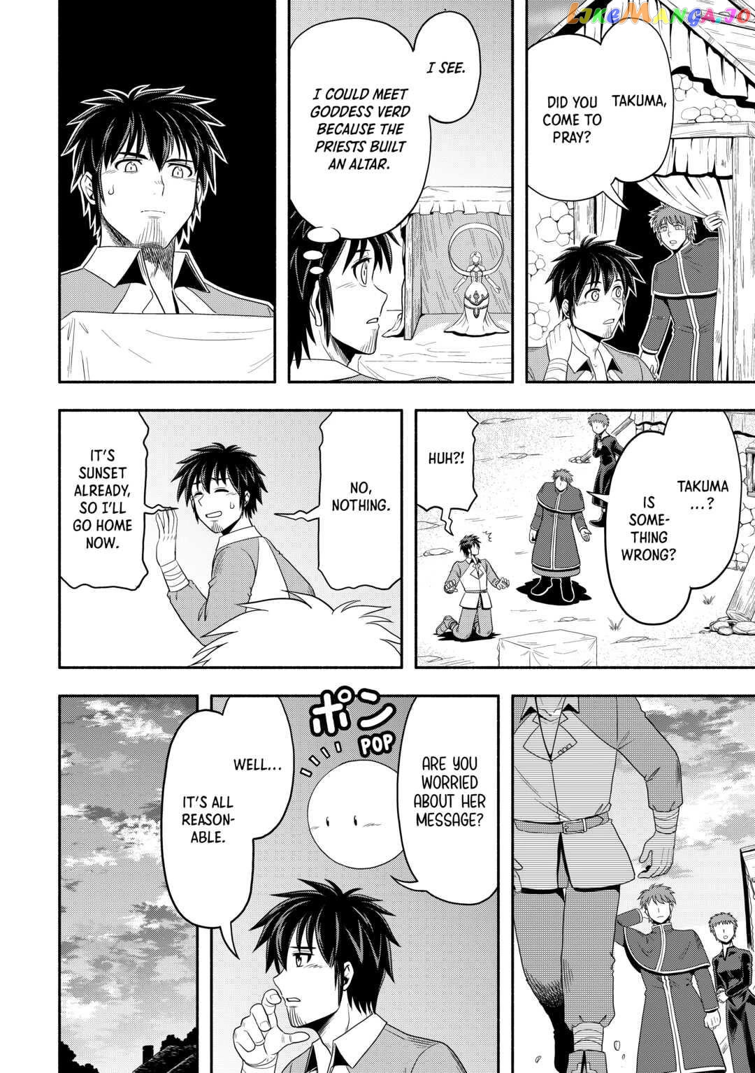 Isekai ni Tobasareta Ossan wa Doko e Iku? Chapter 45 - page 4